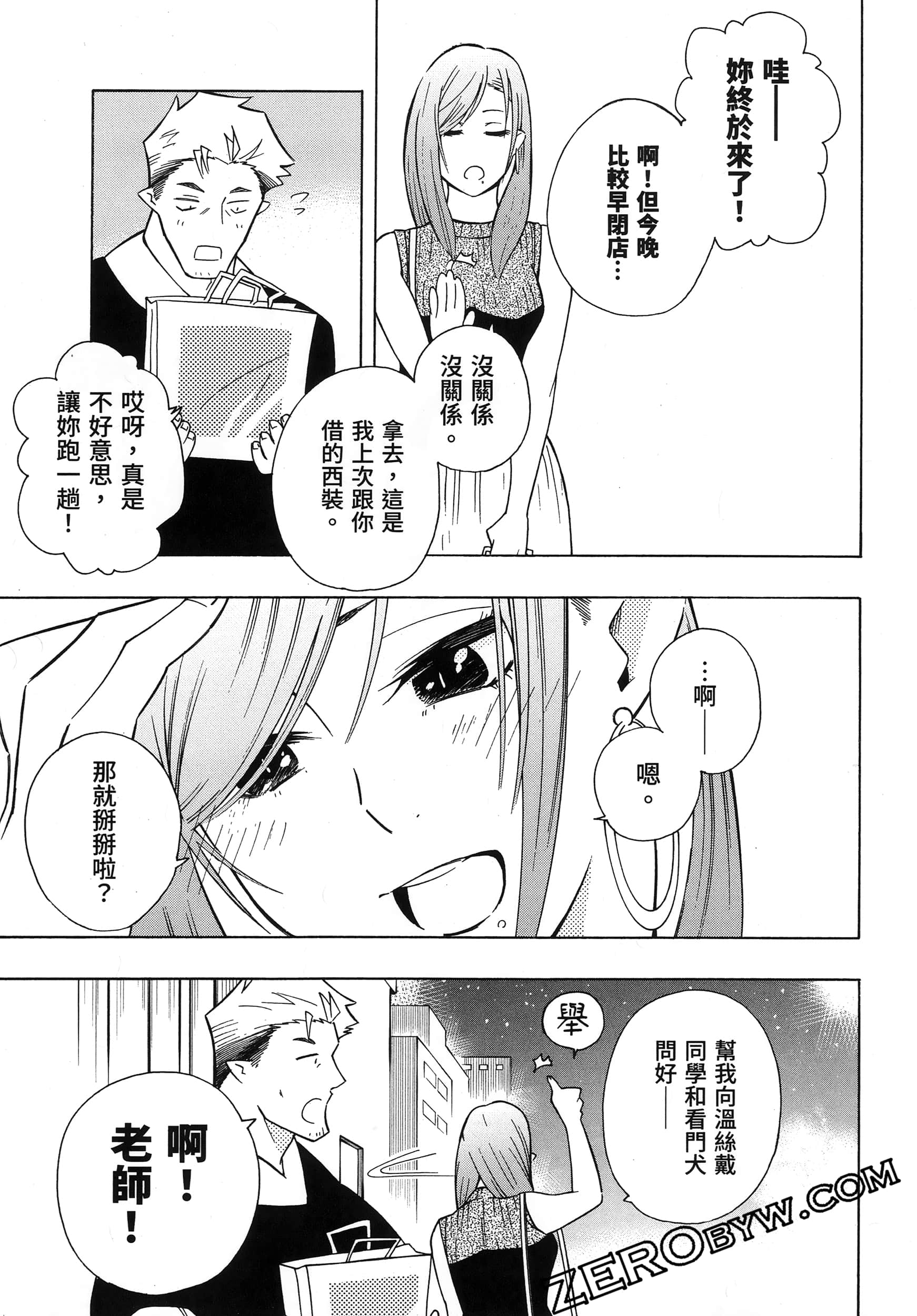 Page 215