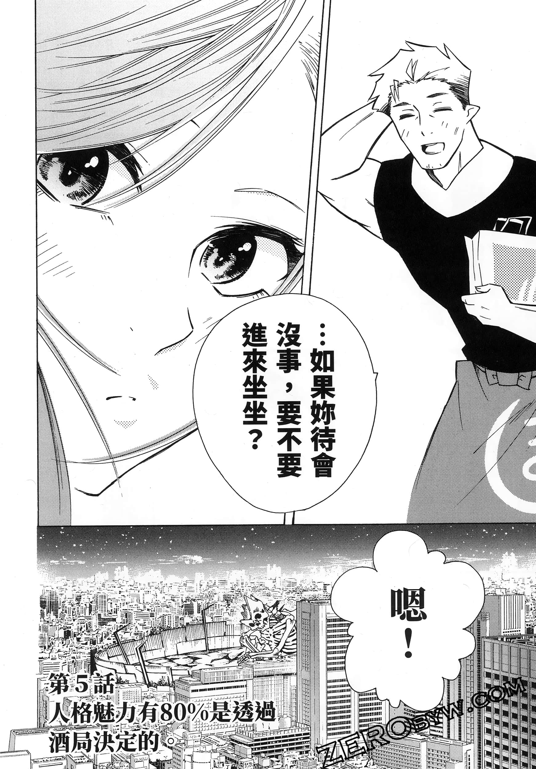 Page 216