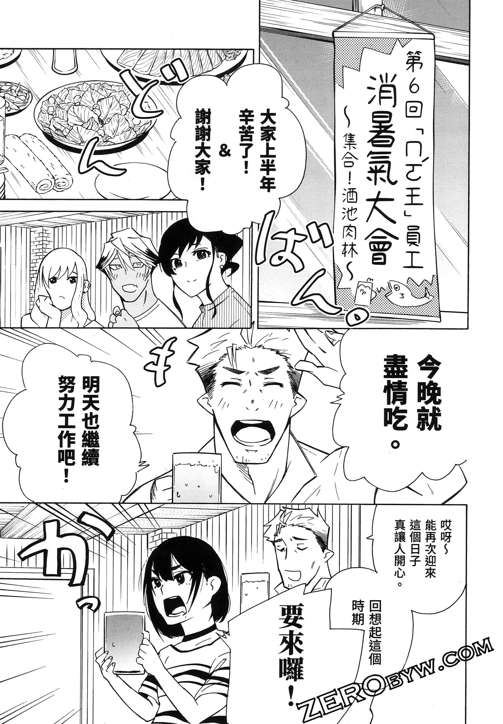 Page 217