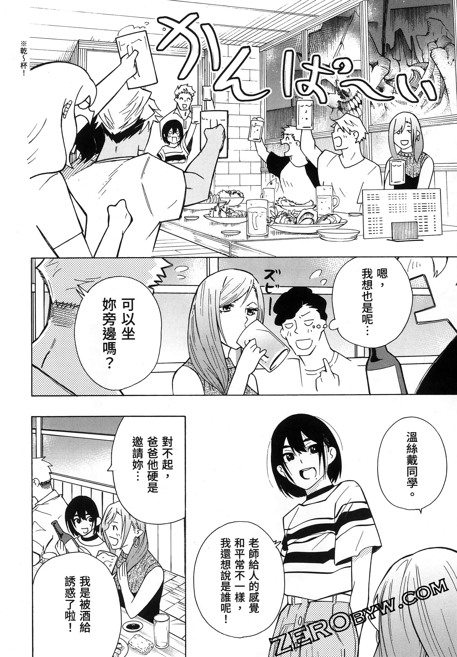 Page 218