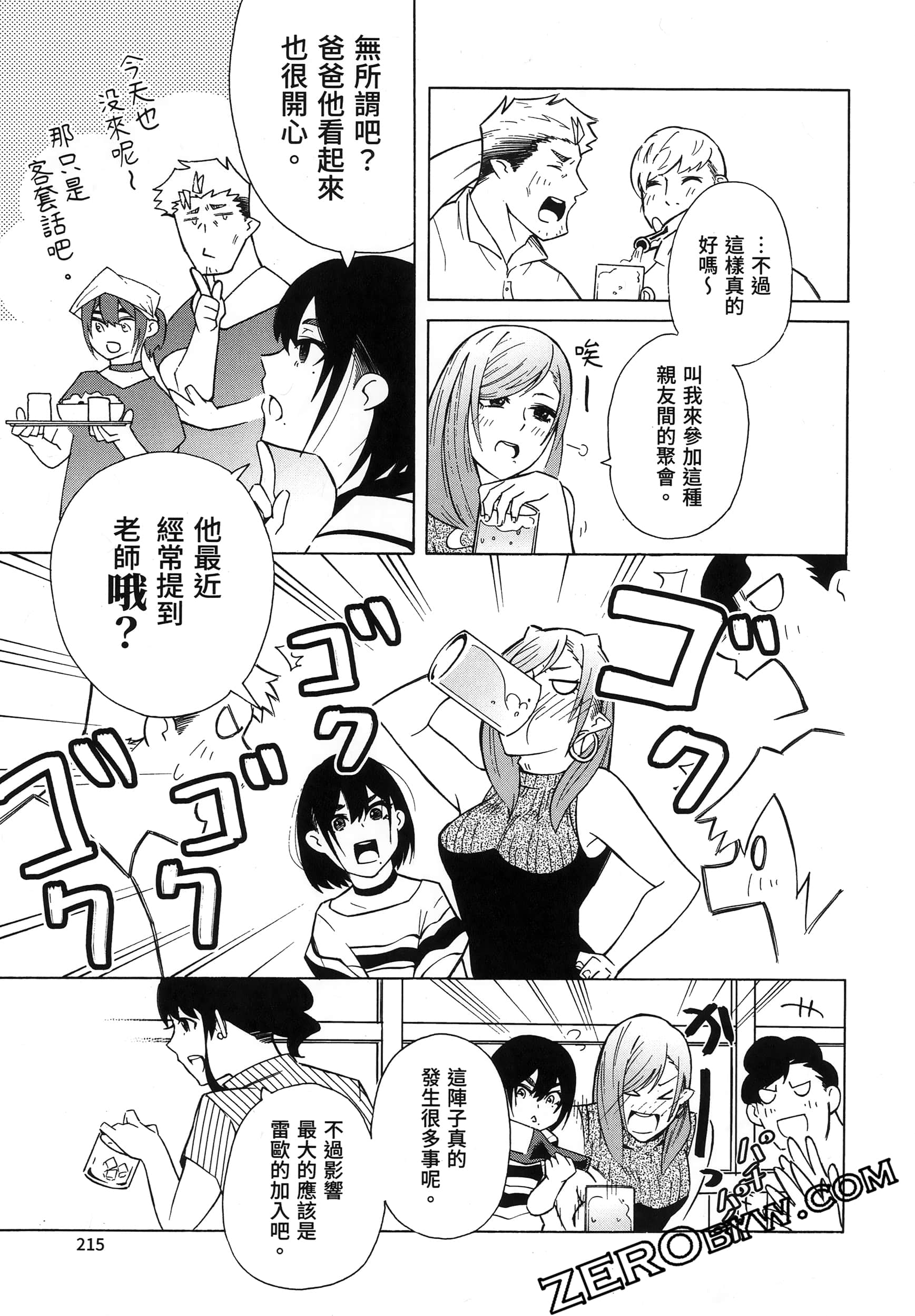 Page 219