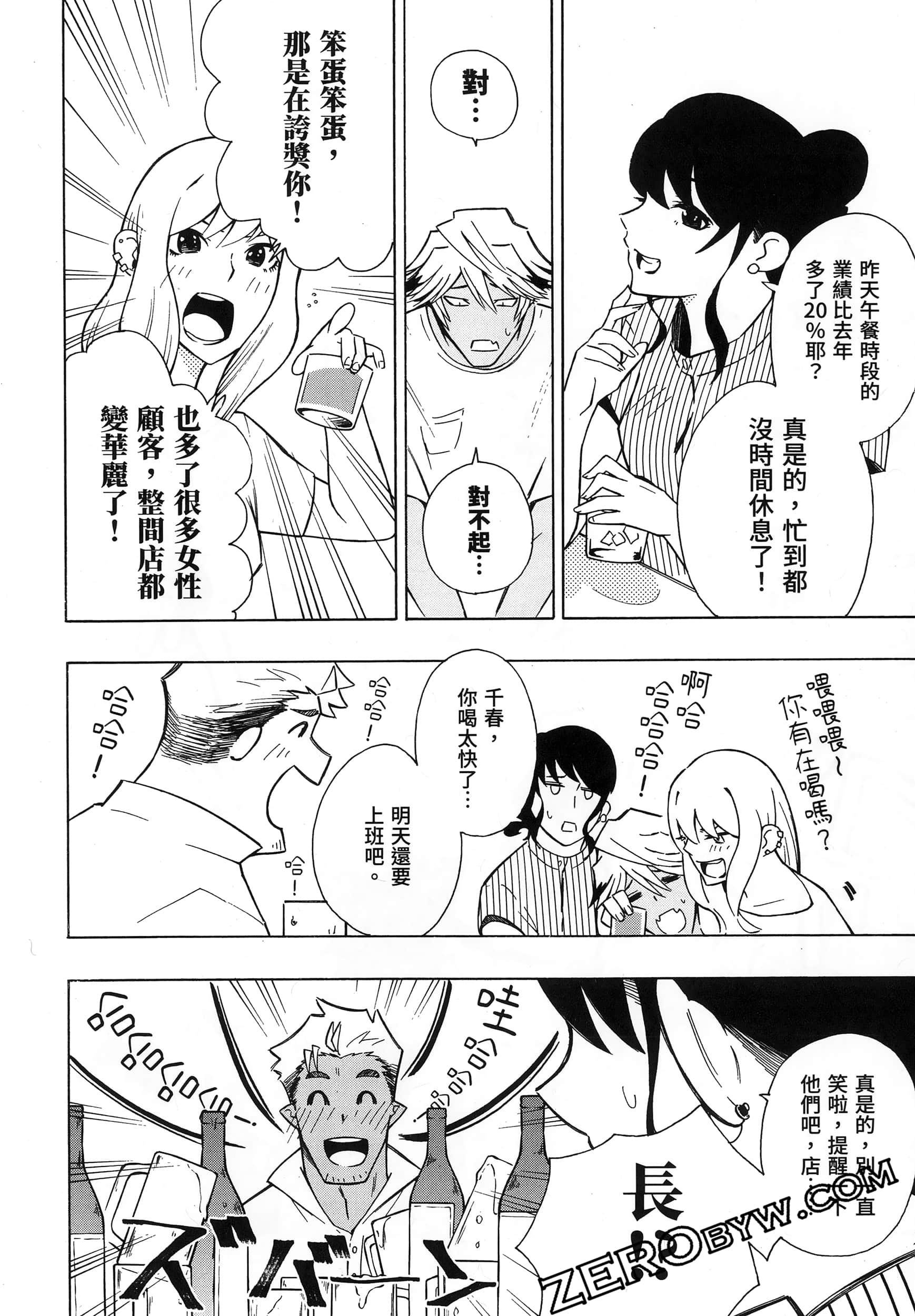 Page 220