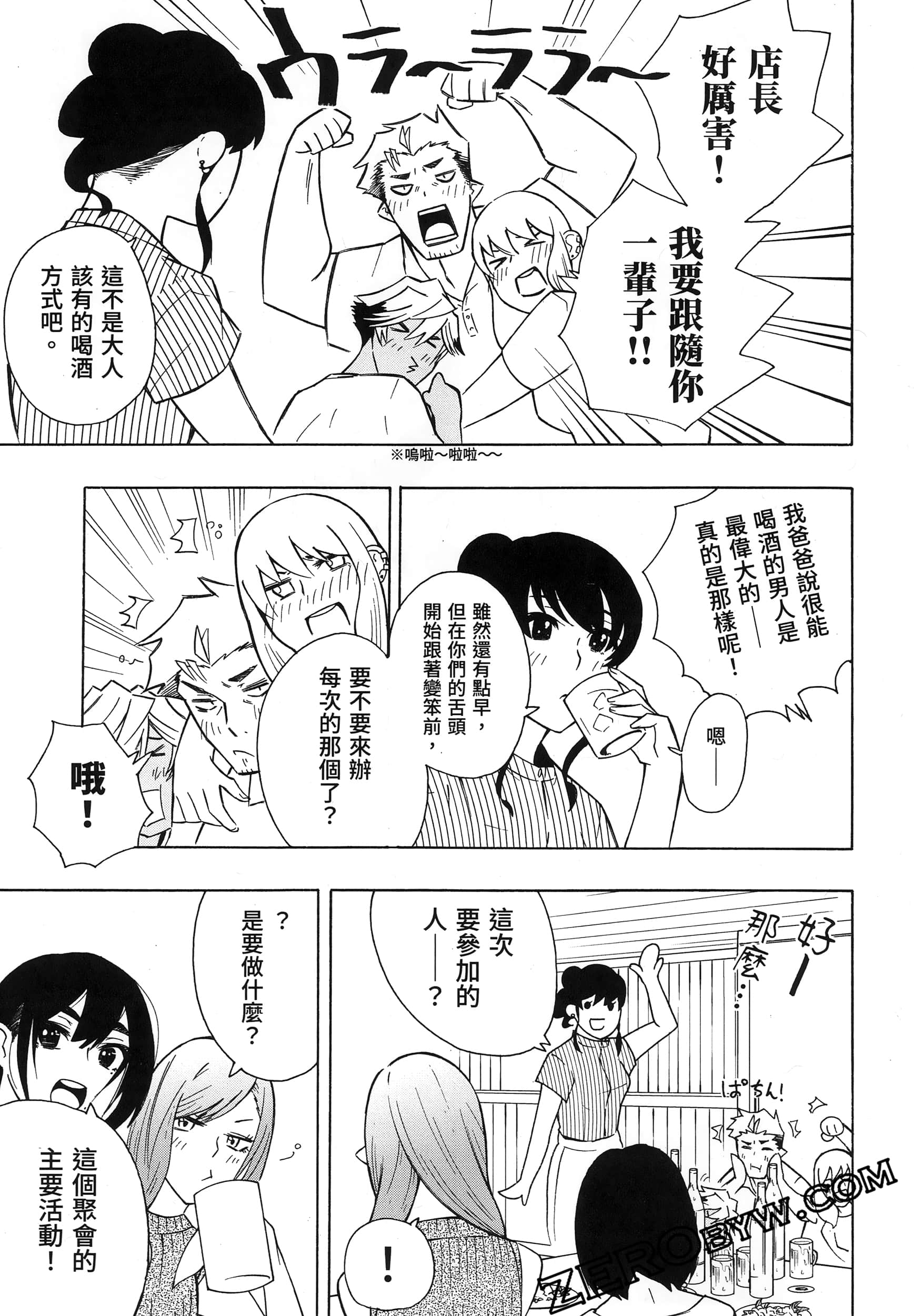 Page 221