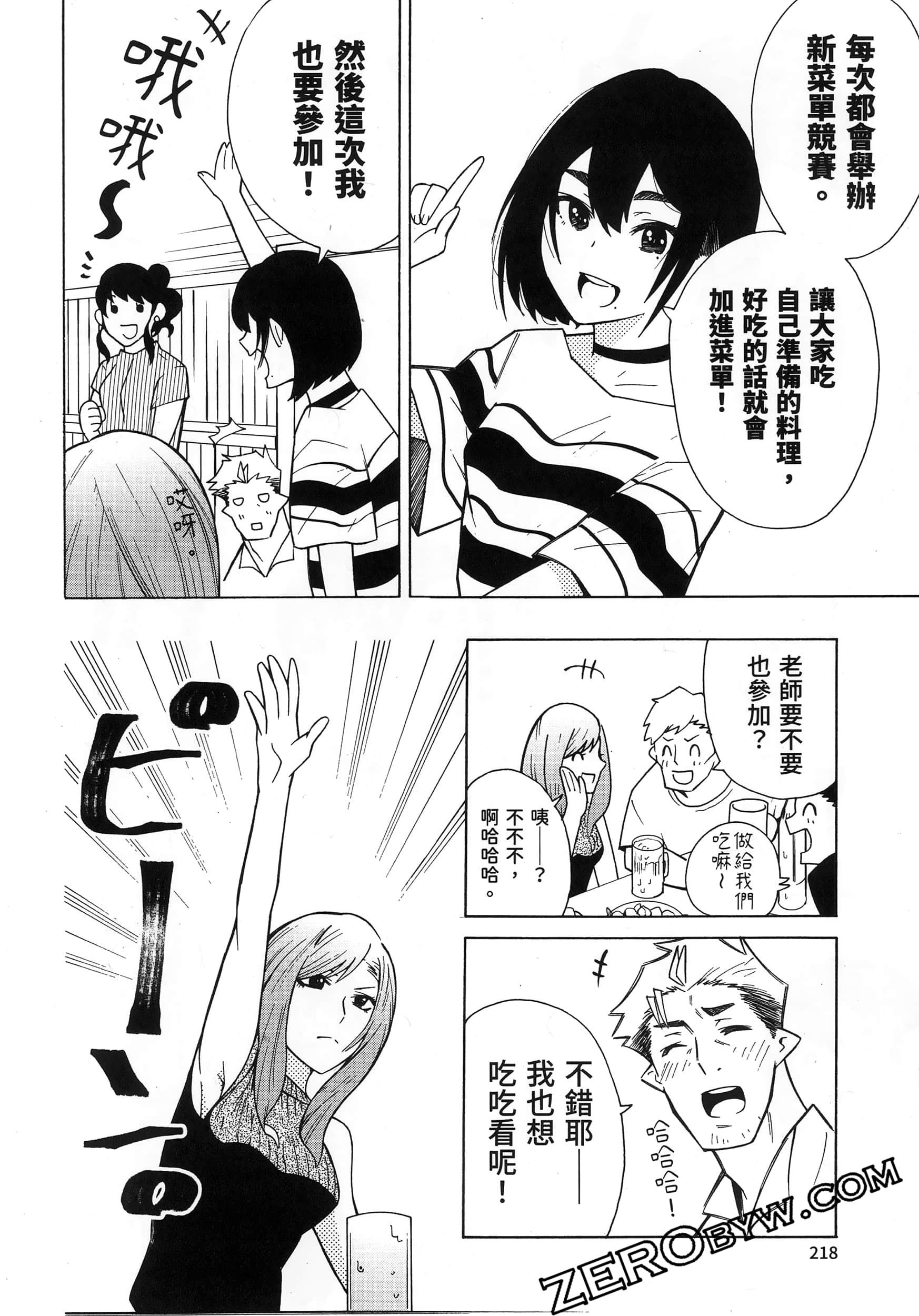 Page 222