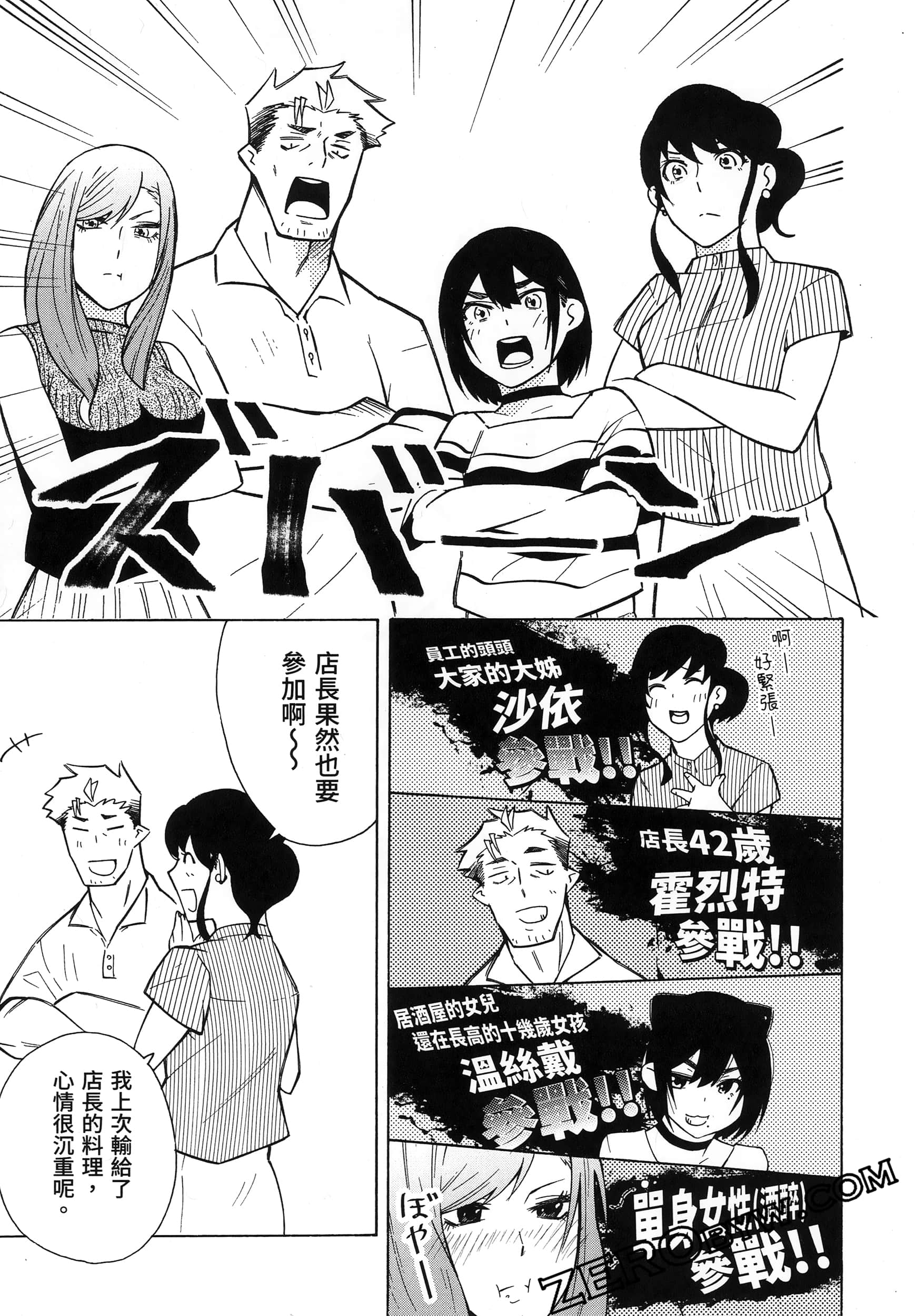 Page 223