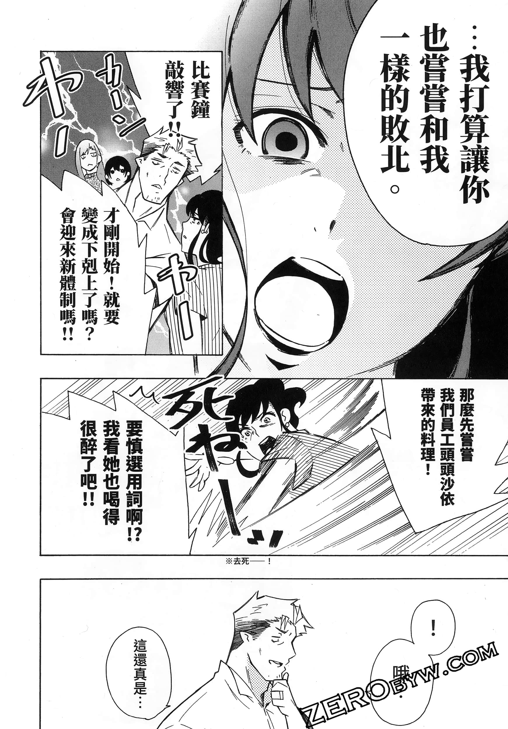 Page 224