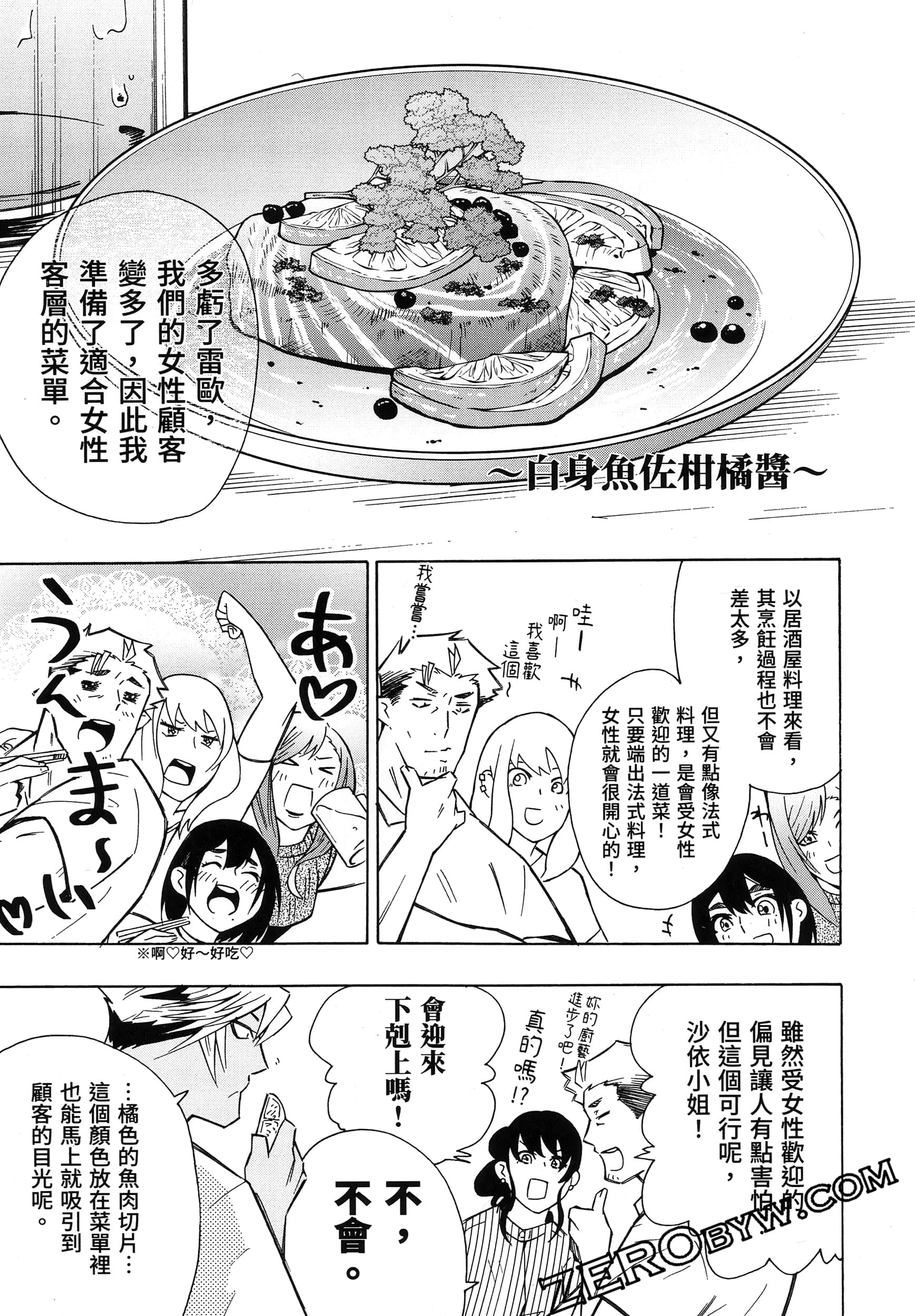 Page 225