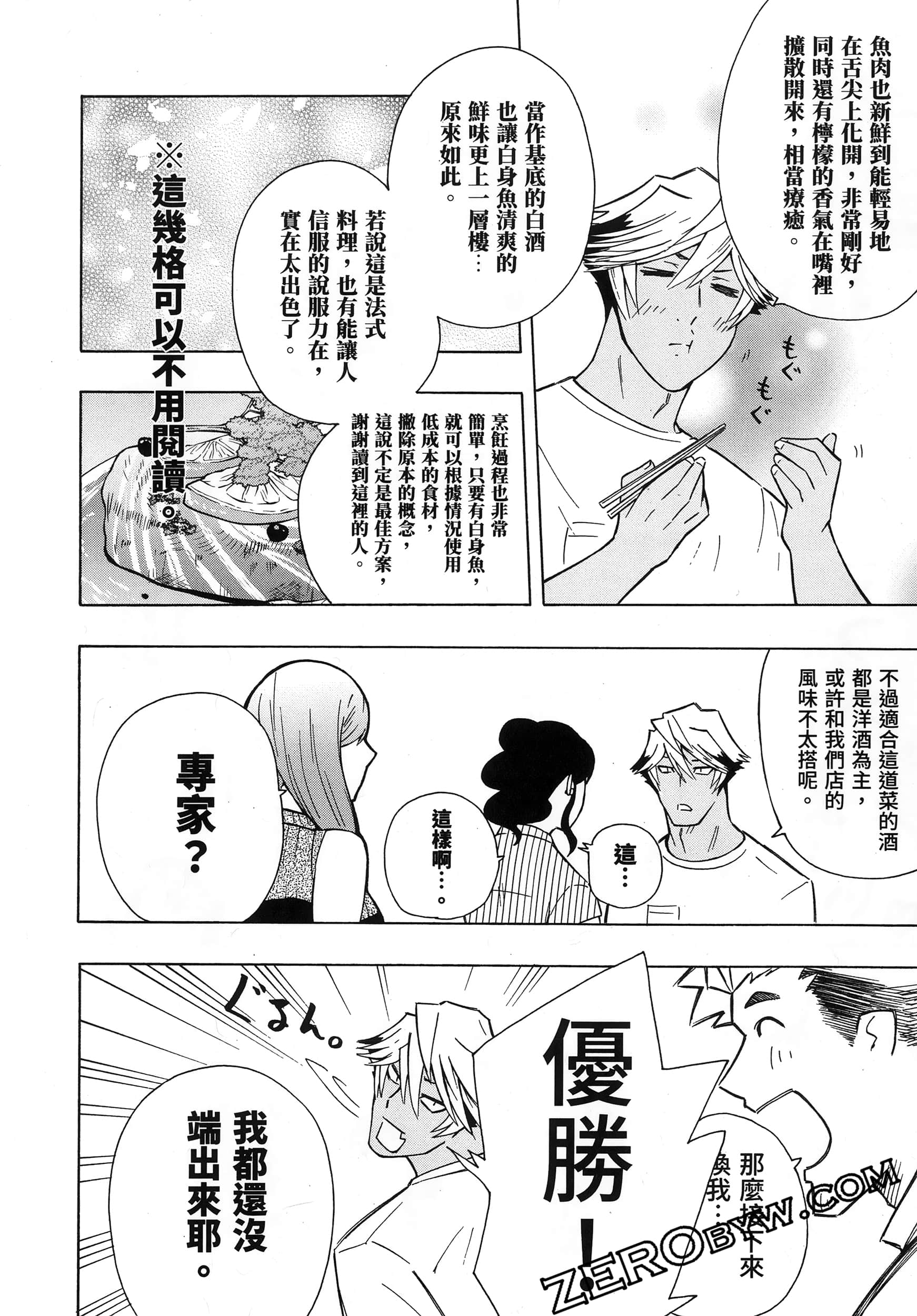 Page 226