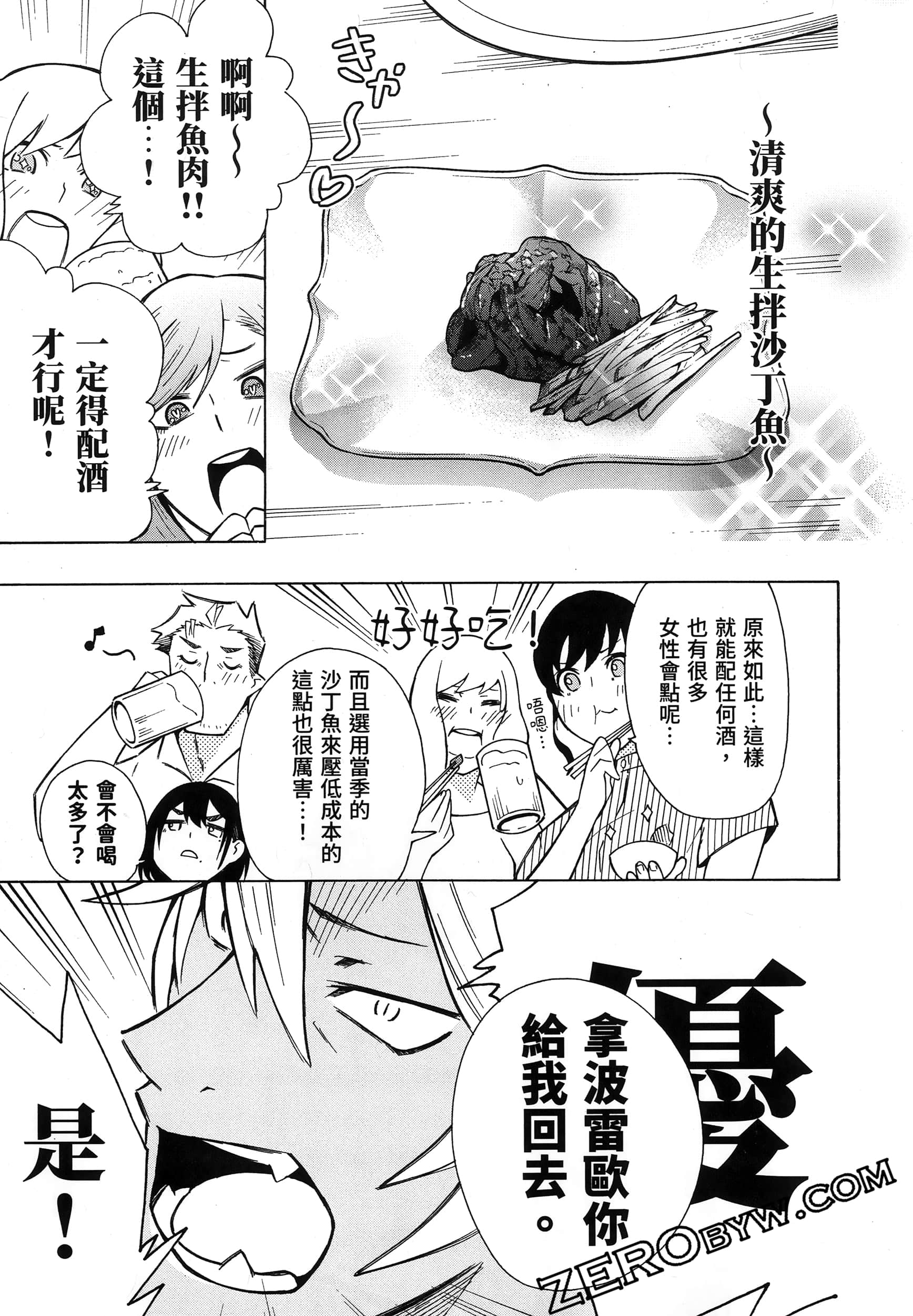 Page 227