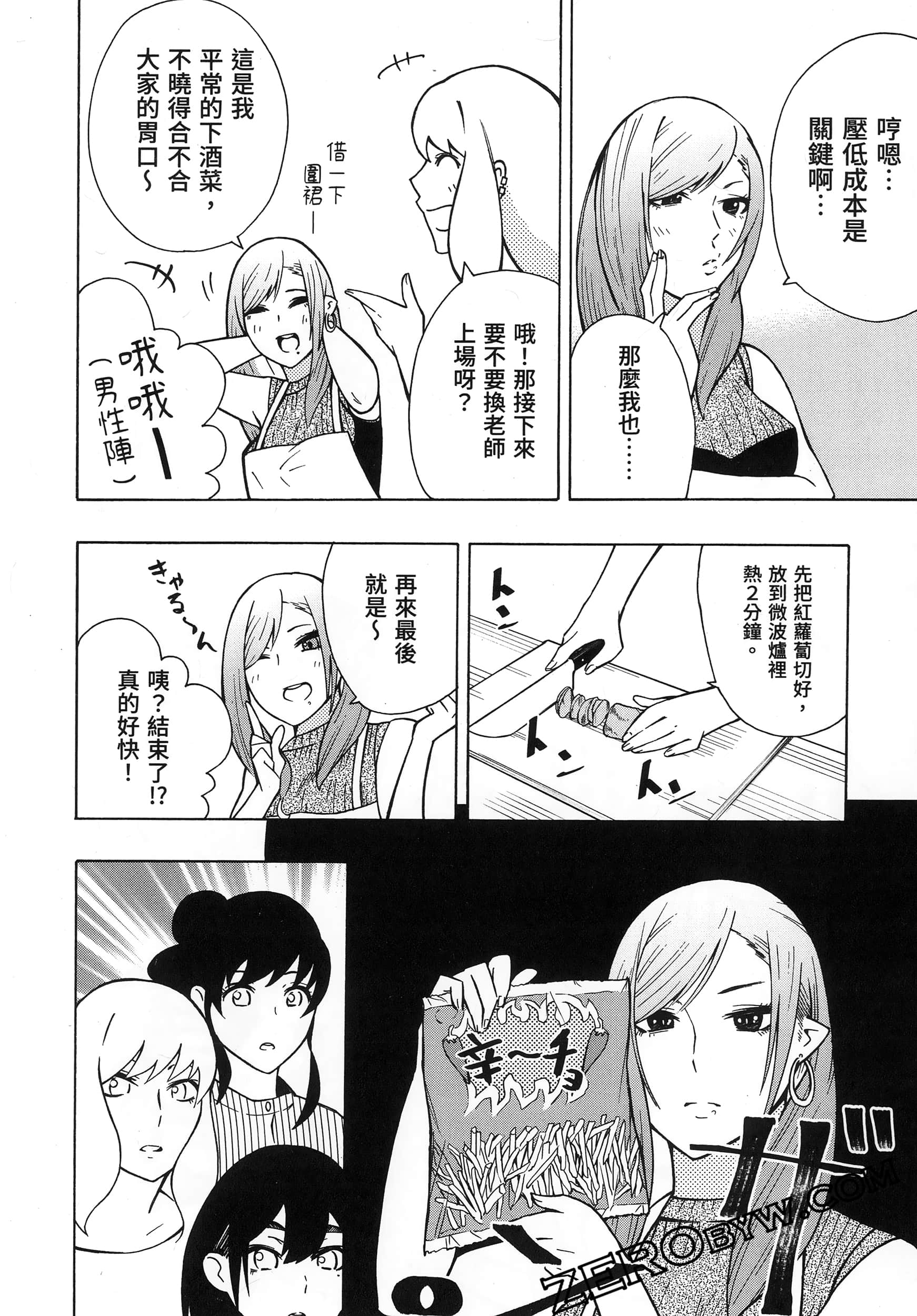 Page 228