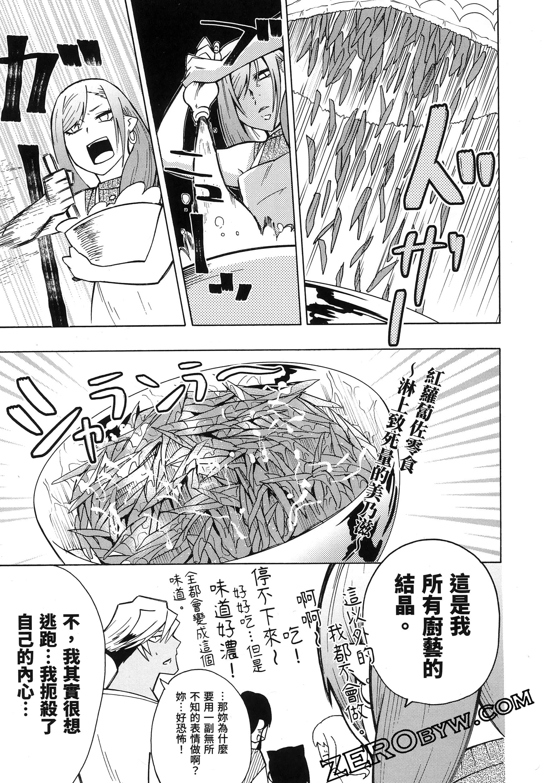 Page 229
