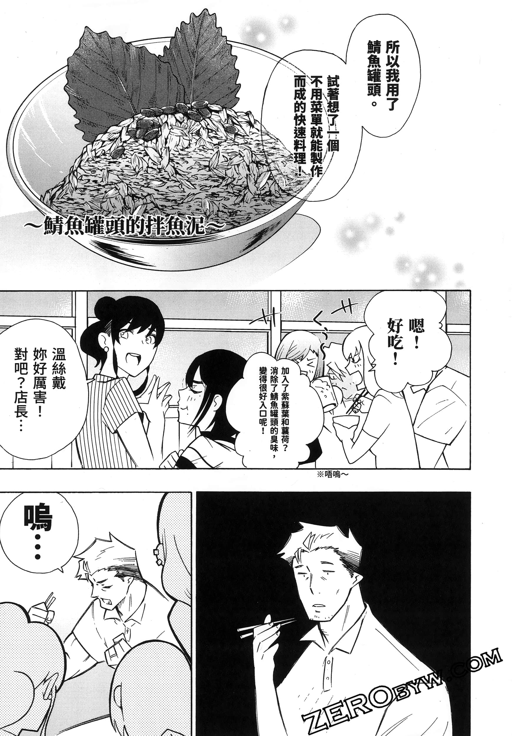 Page 231