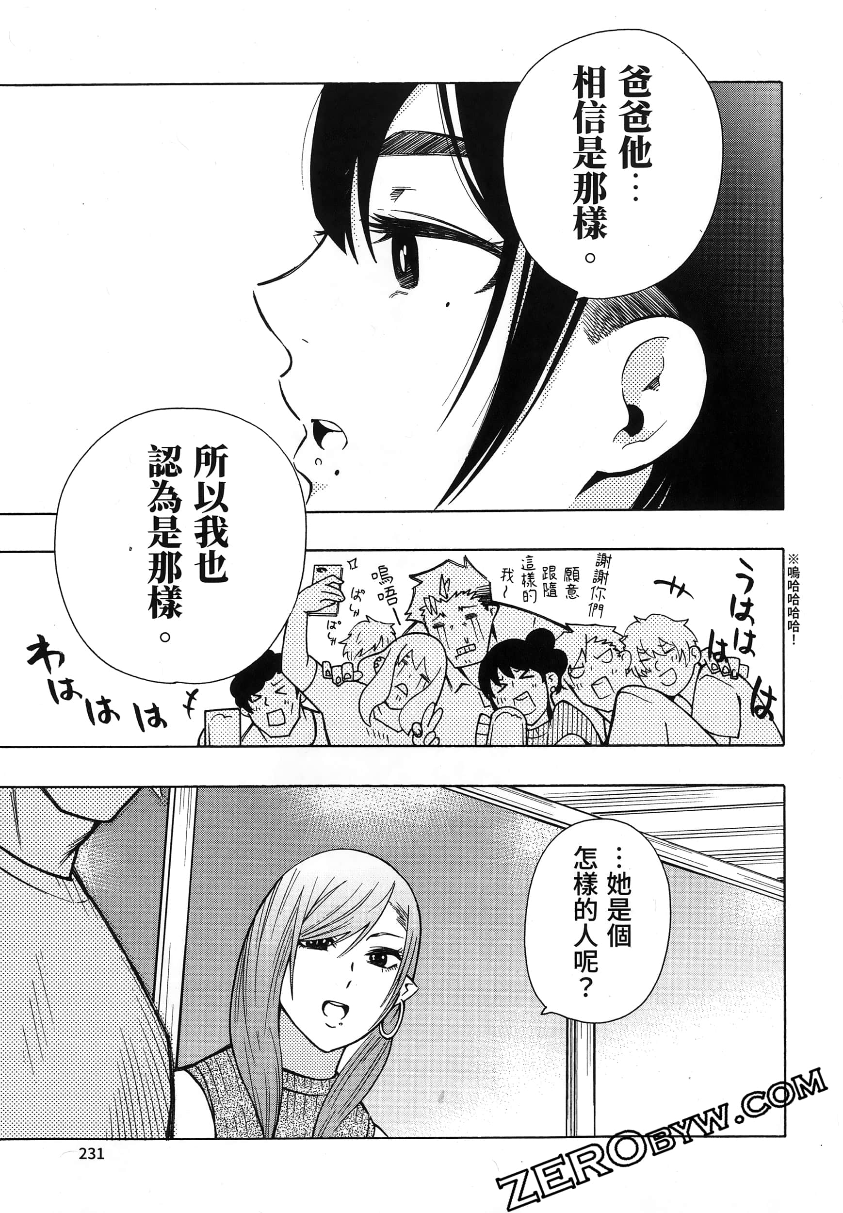 Page 235