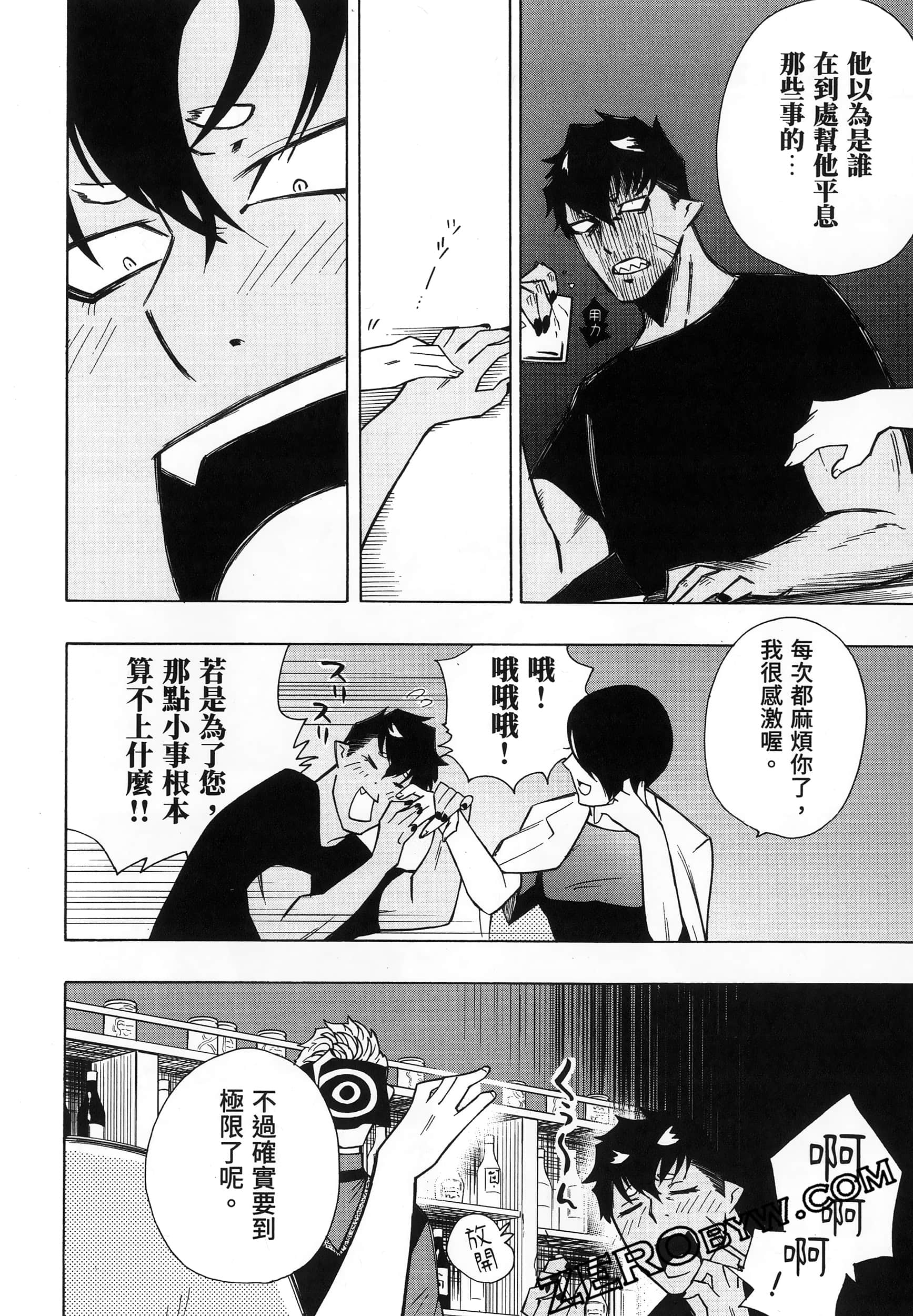 Page 238