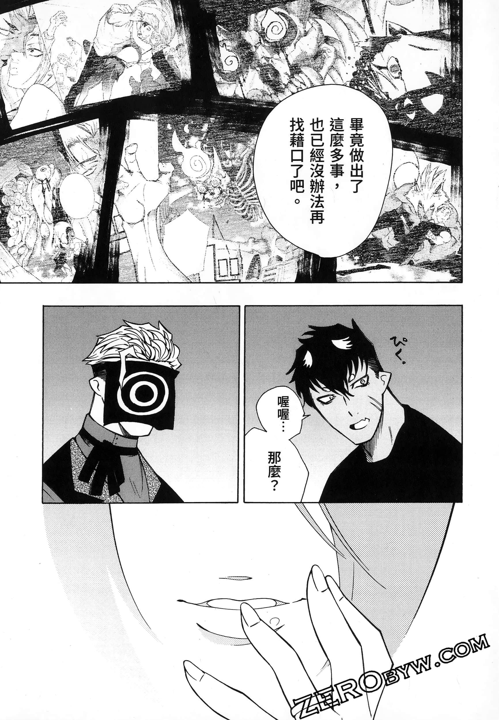 Page 239