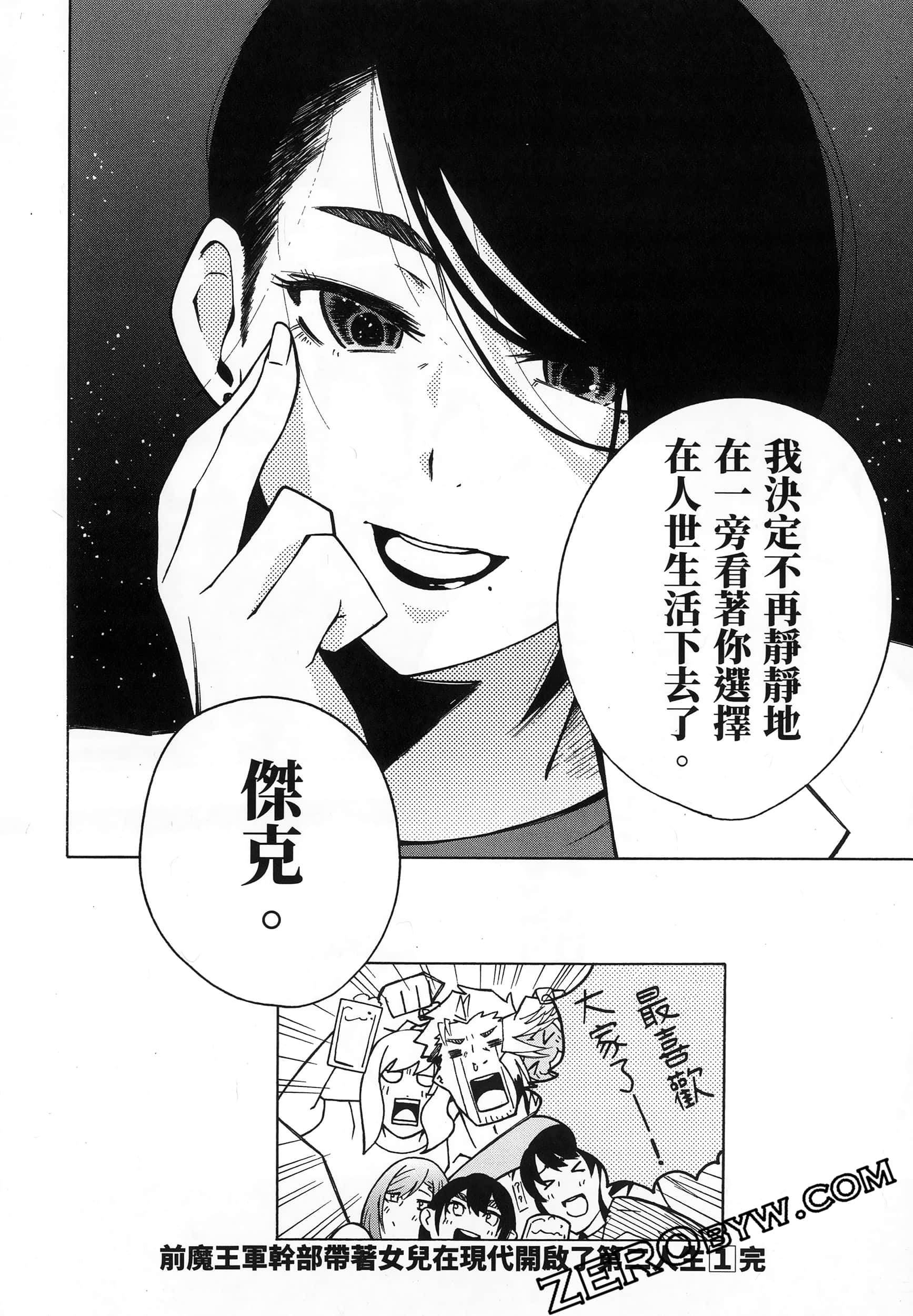 Page 242