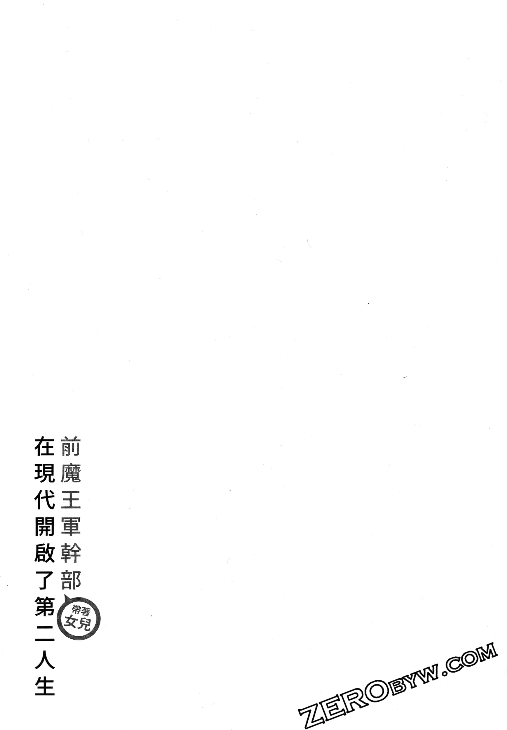 Page 243