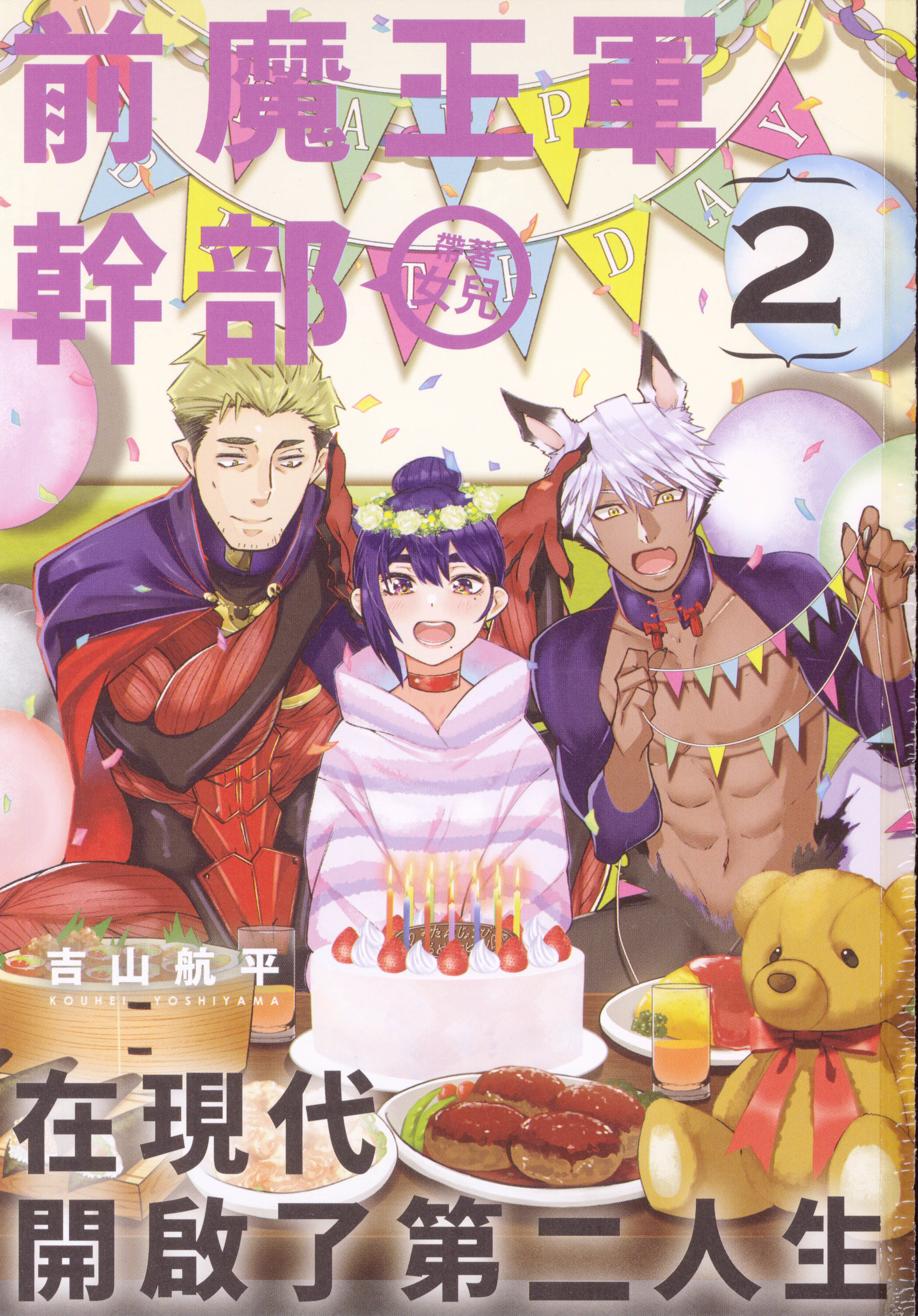 第 5 页