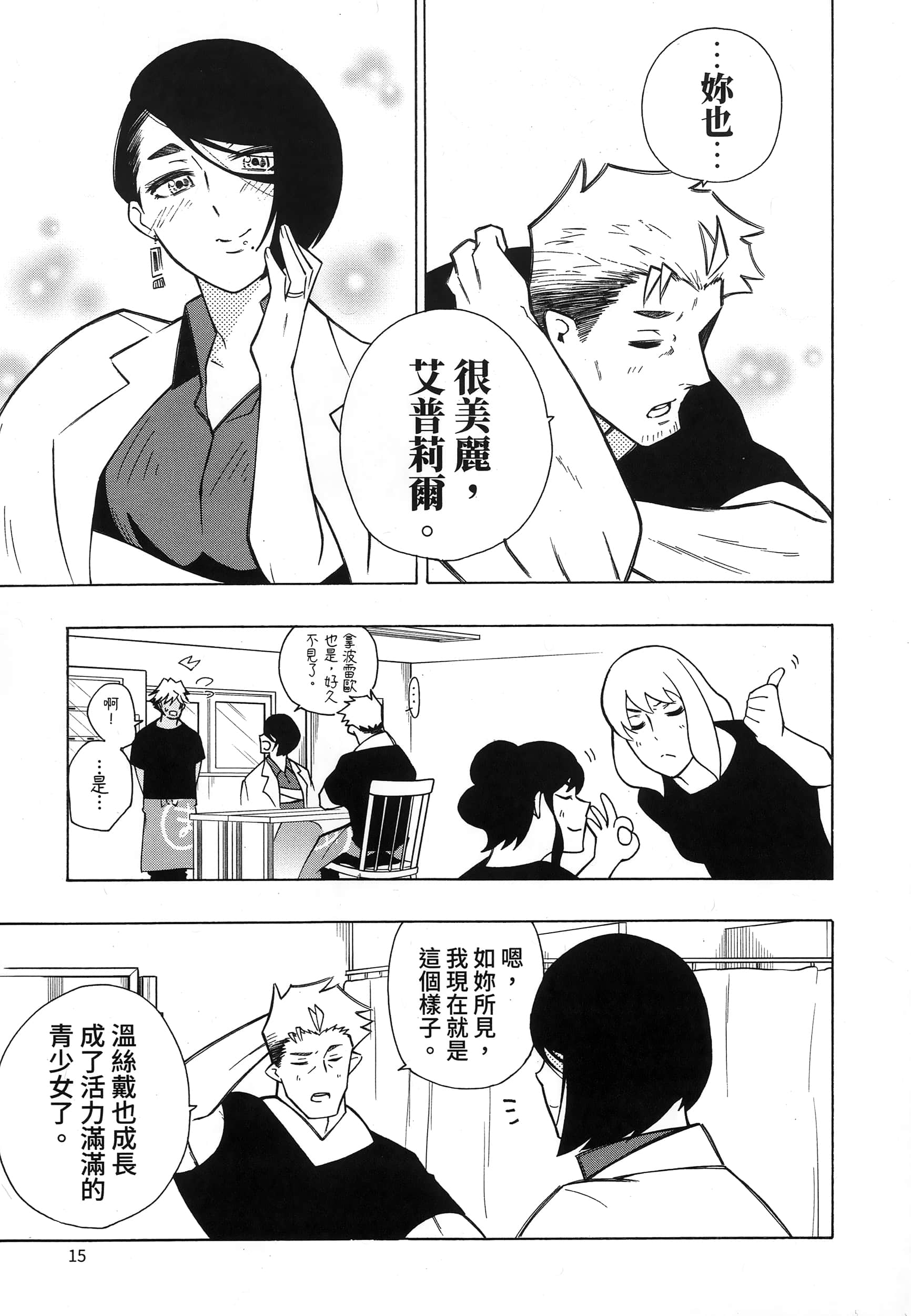第 19 页