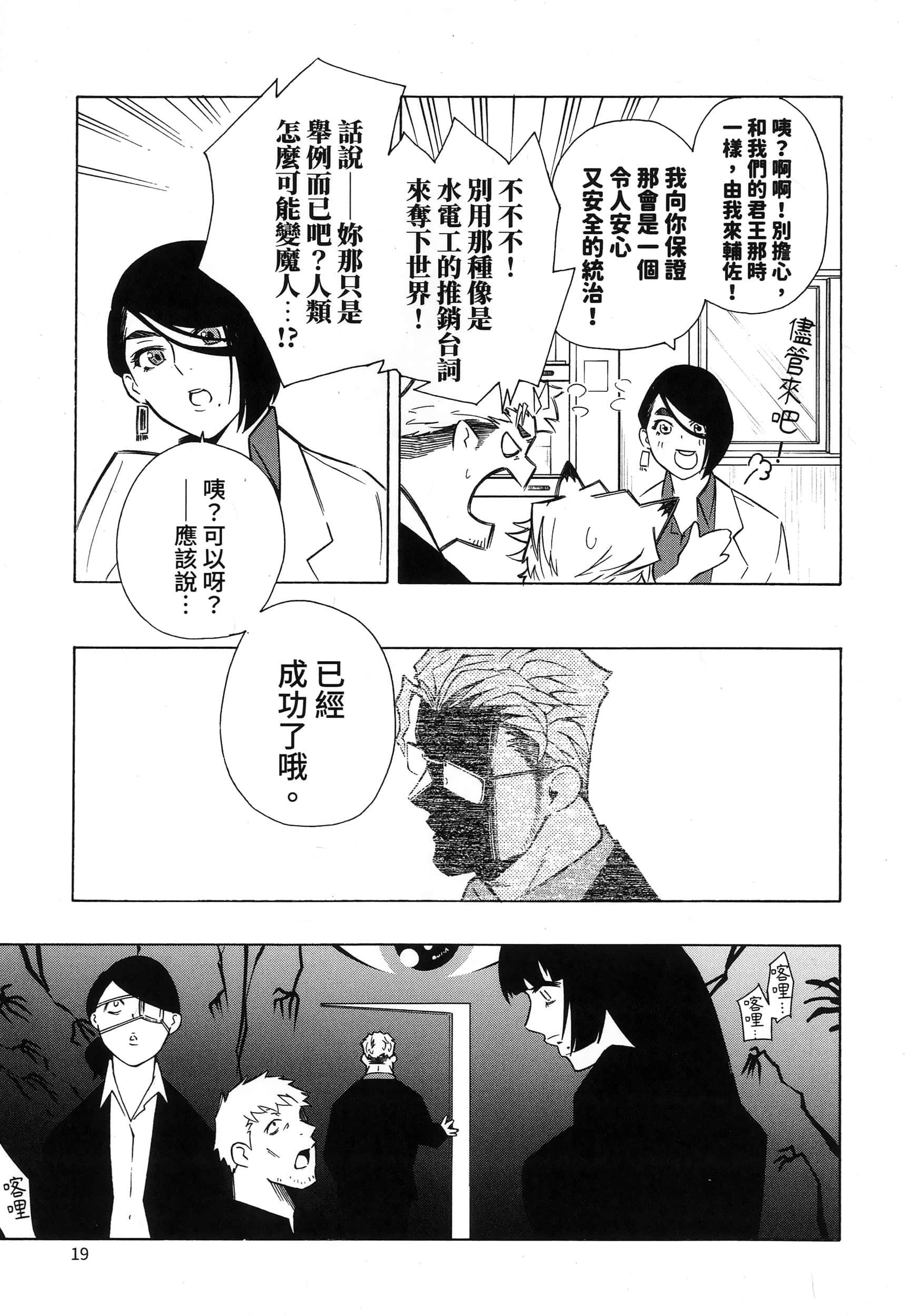 第 23 页