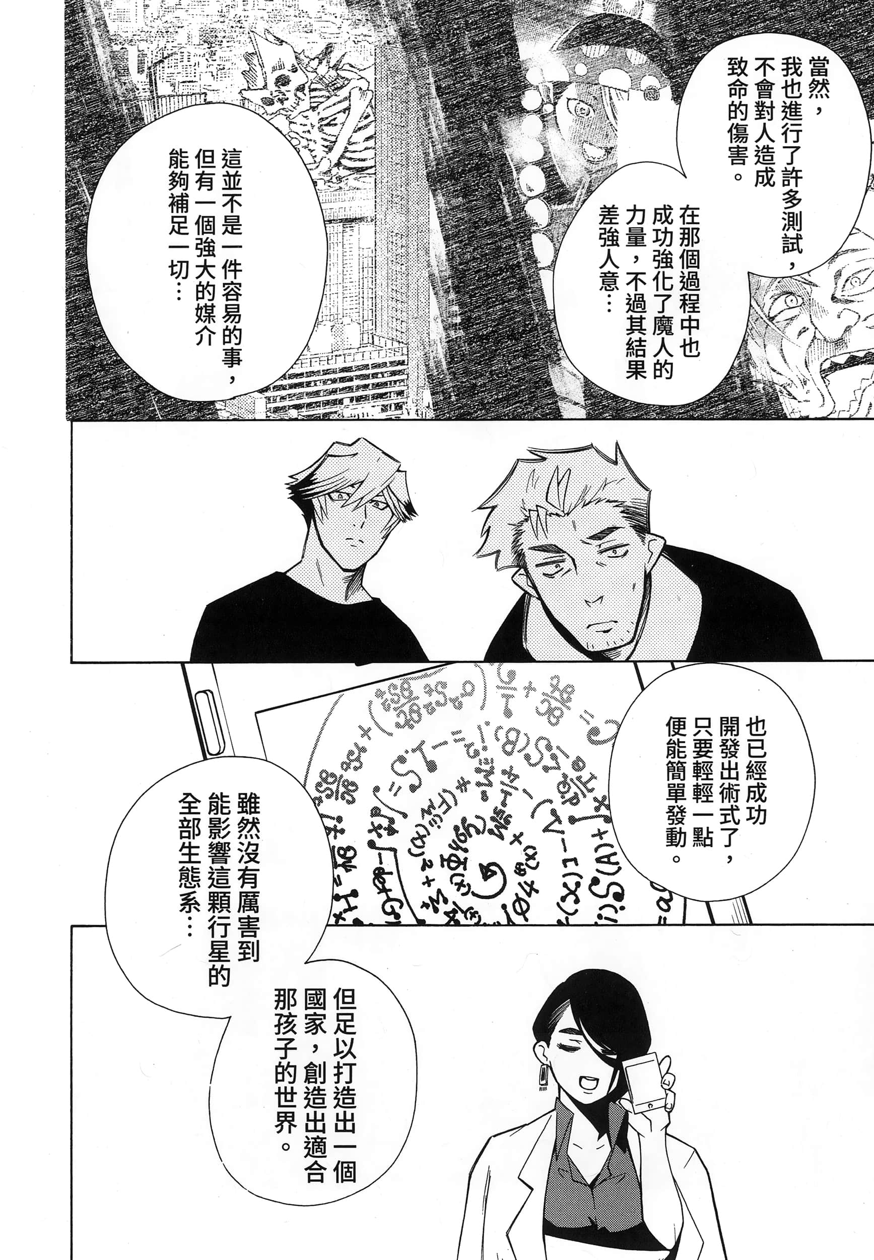 第 24 页