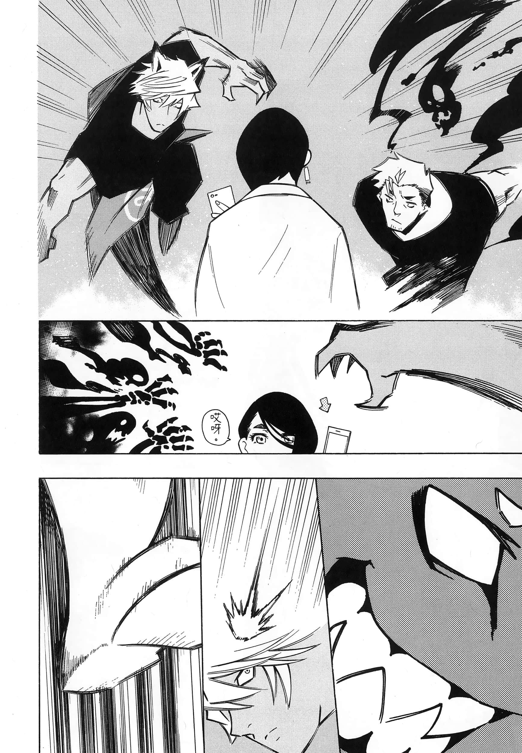 第 26 页