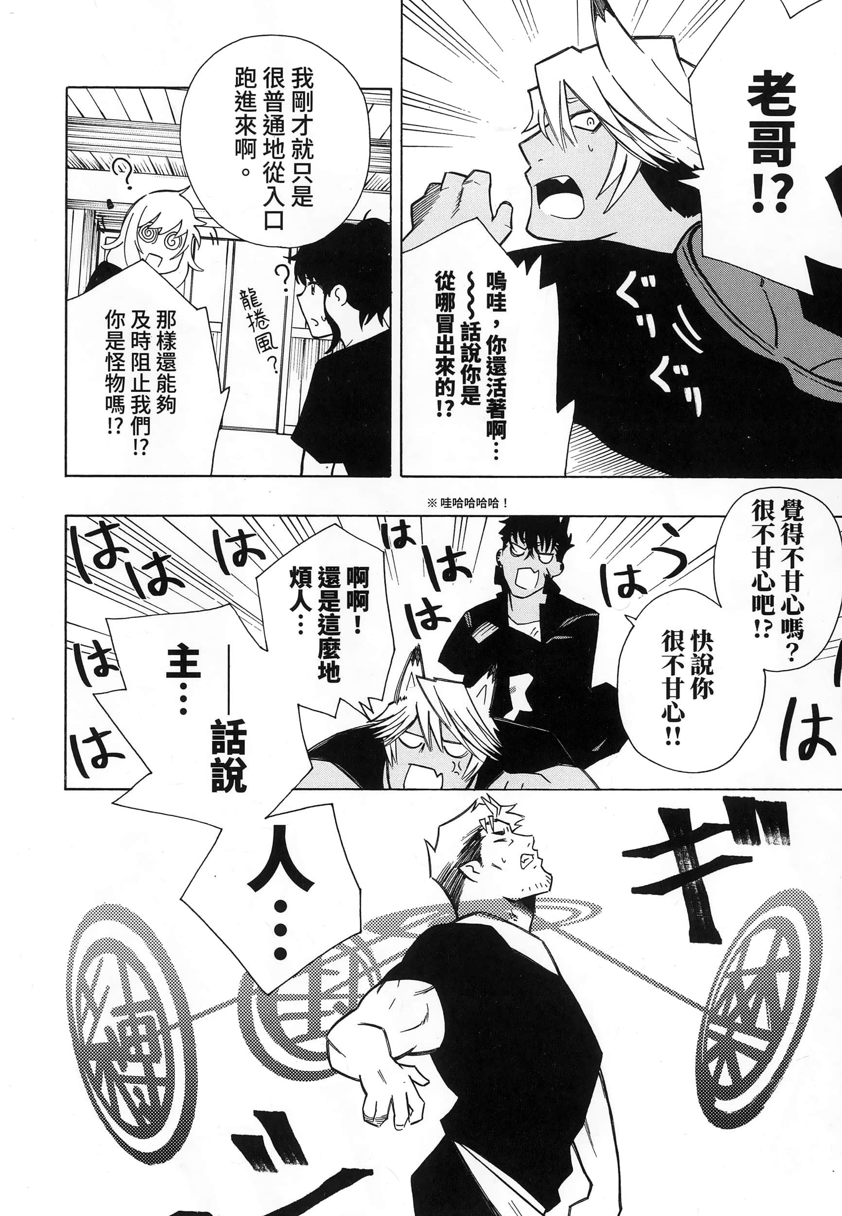第 28 页
