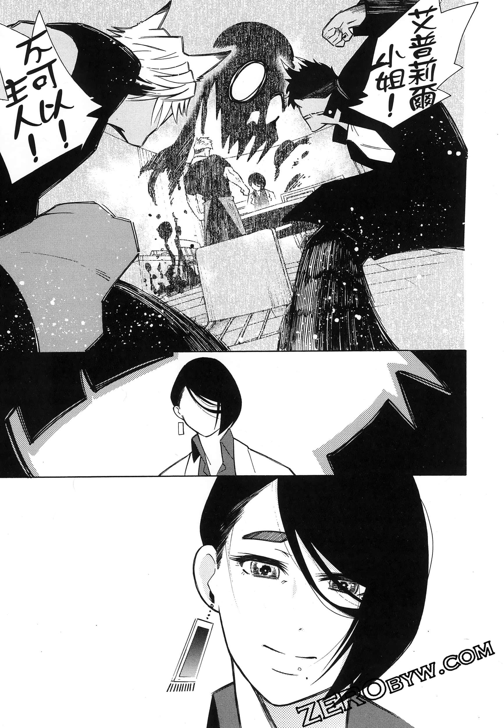 第 33 页