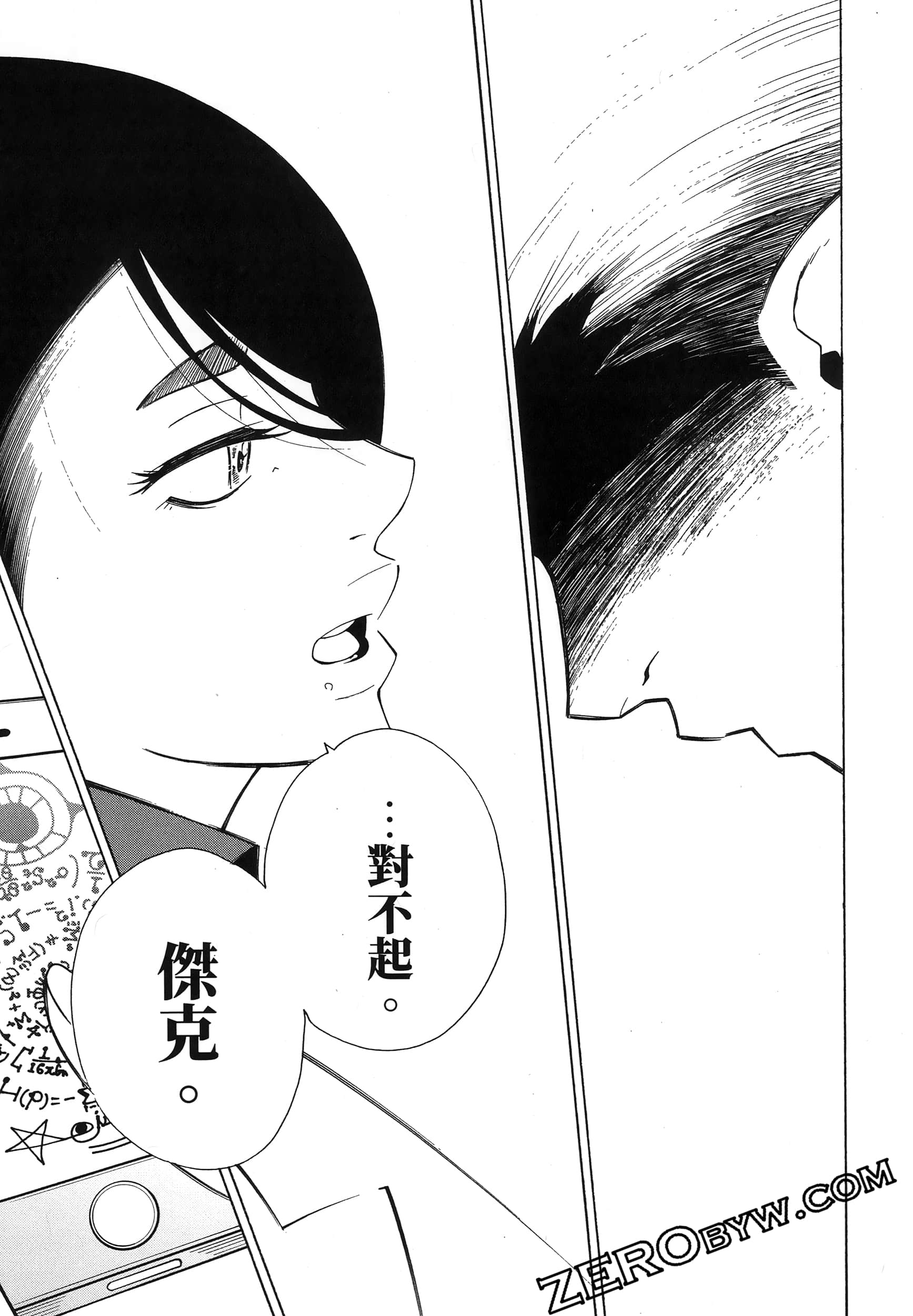 第 35 页