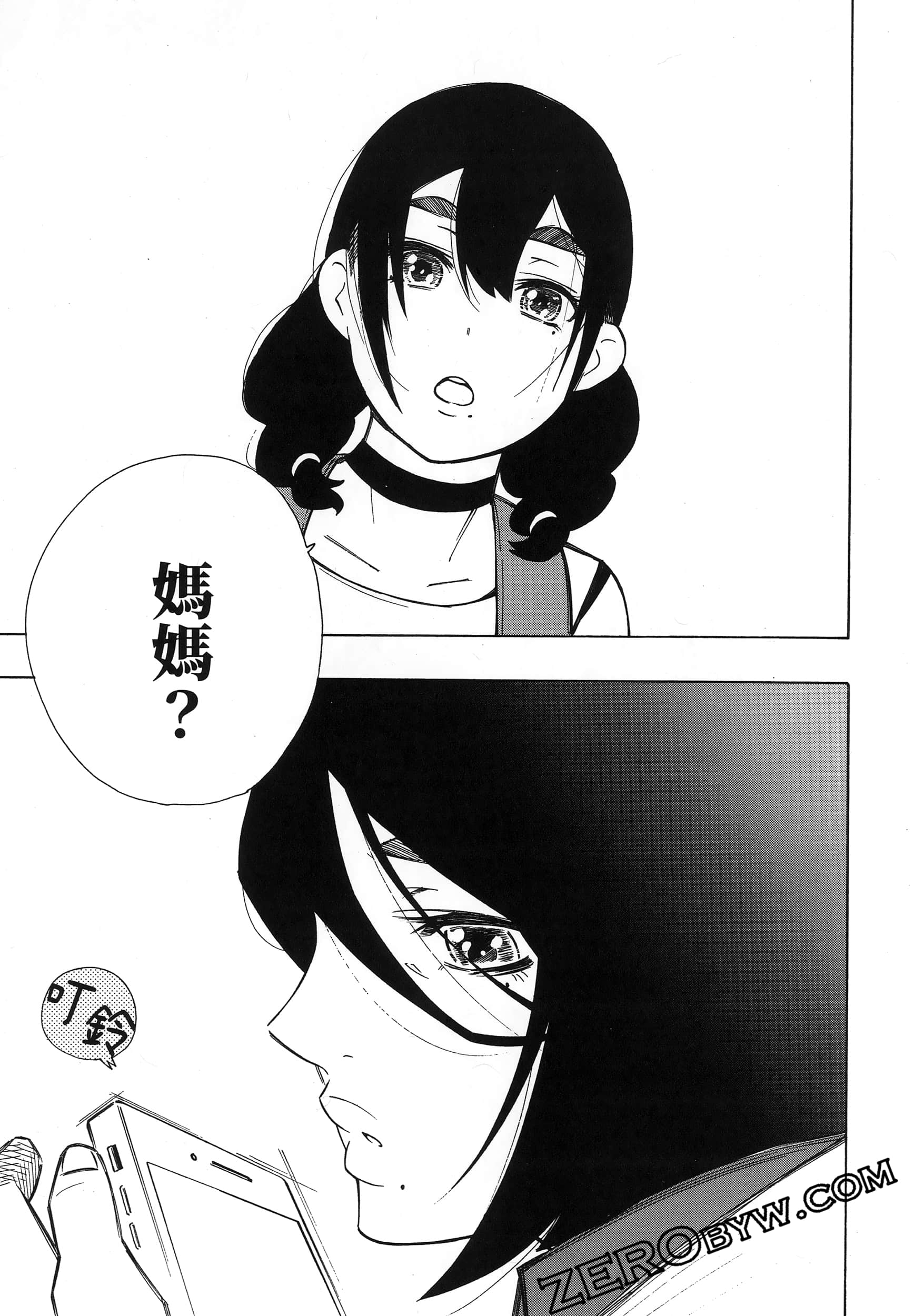 第 39 页