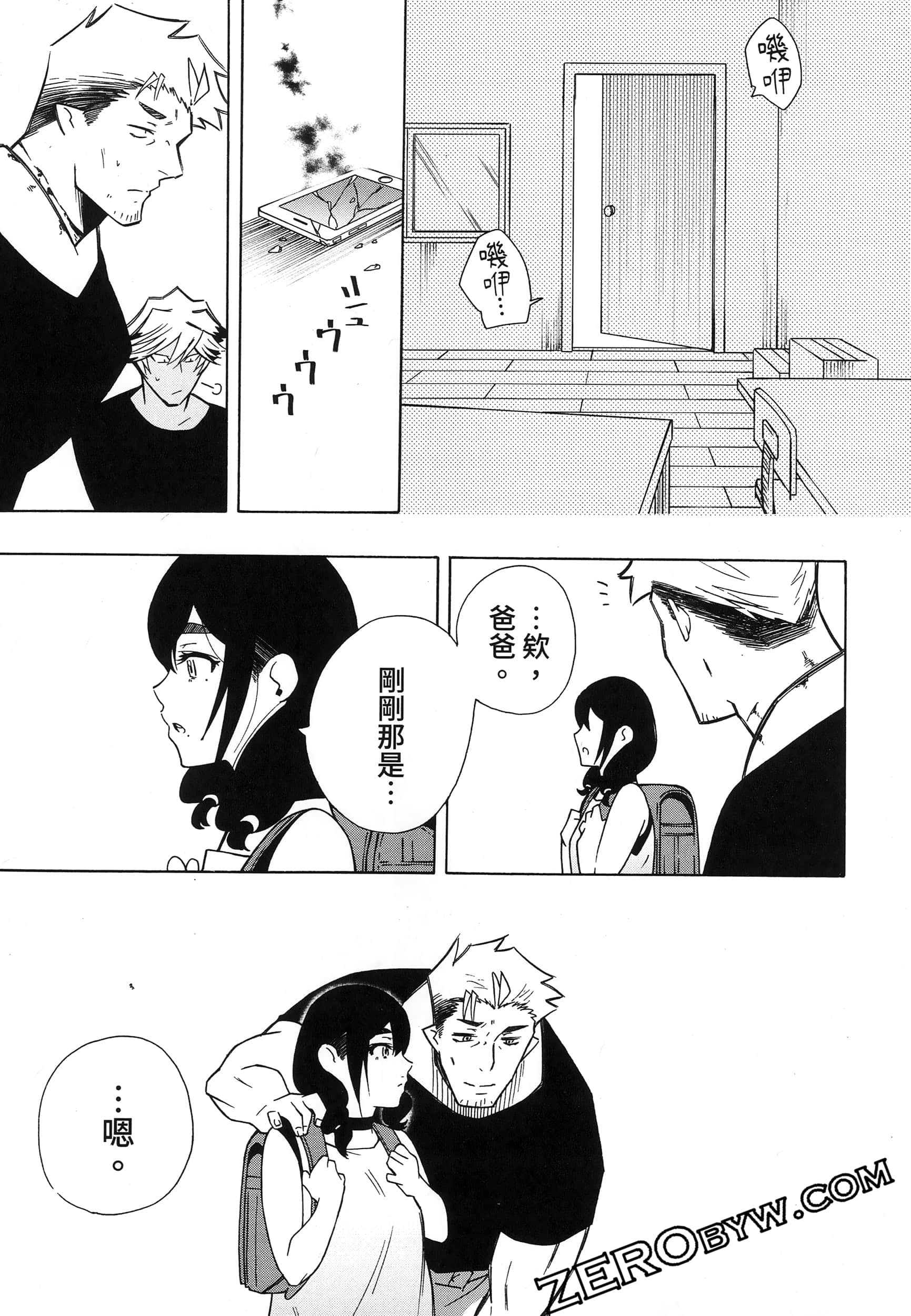 第 41 页