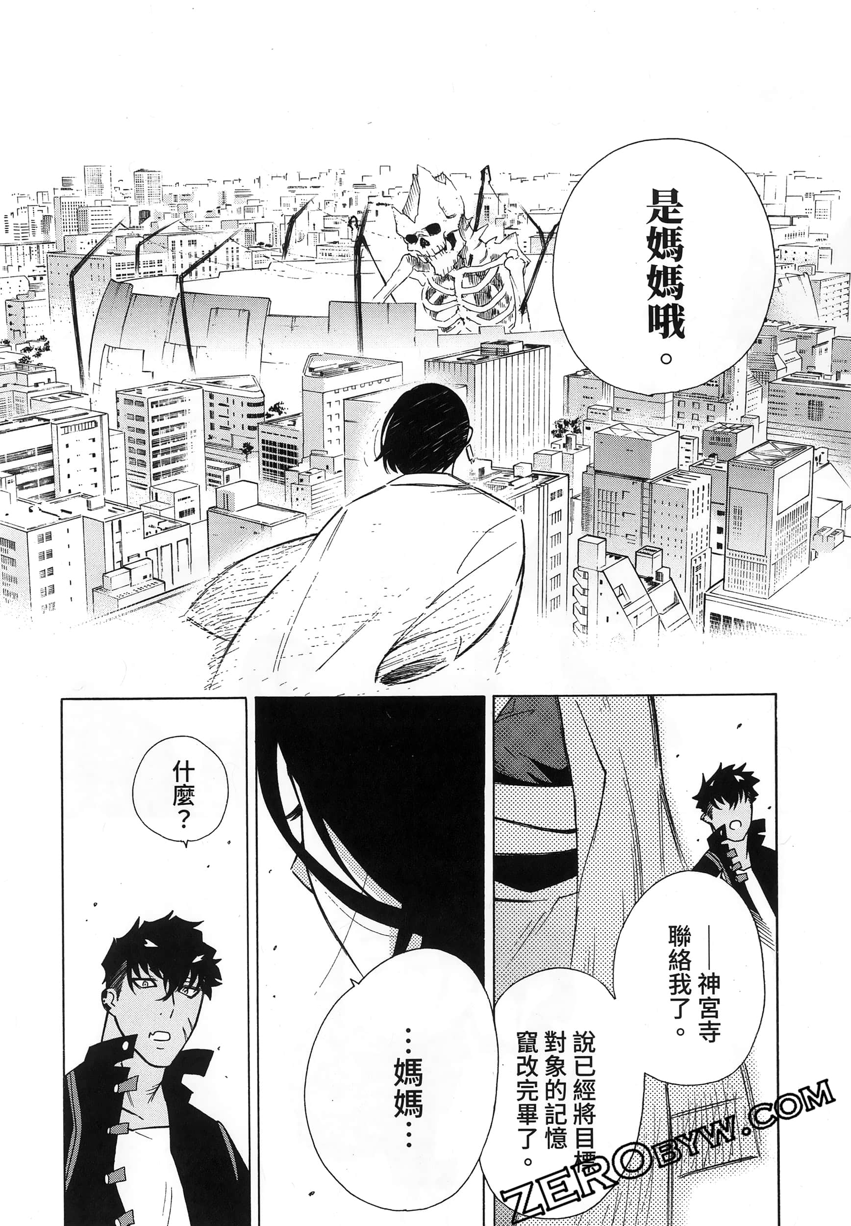 第 42 页