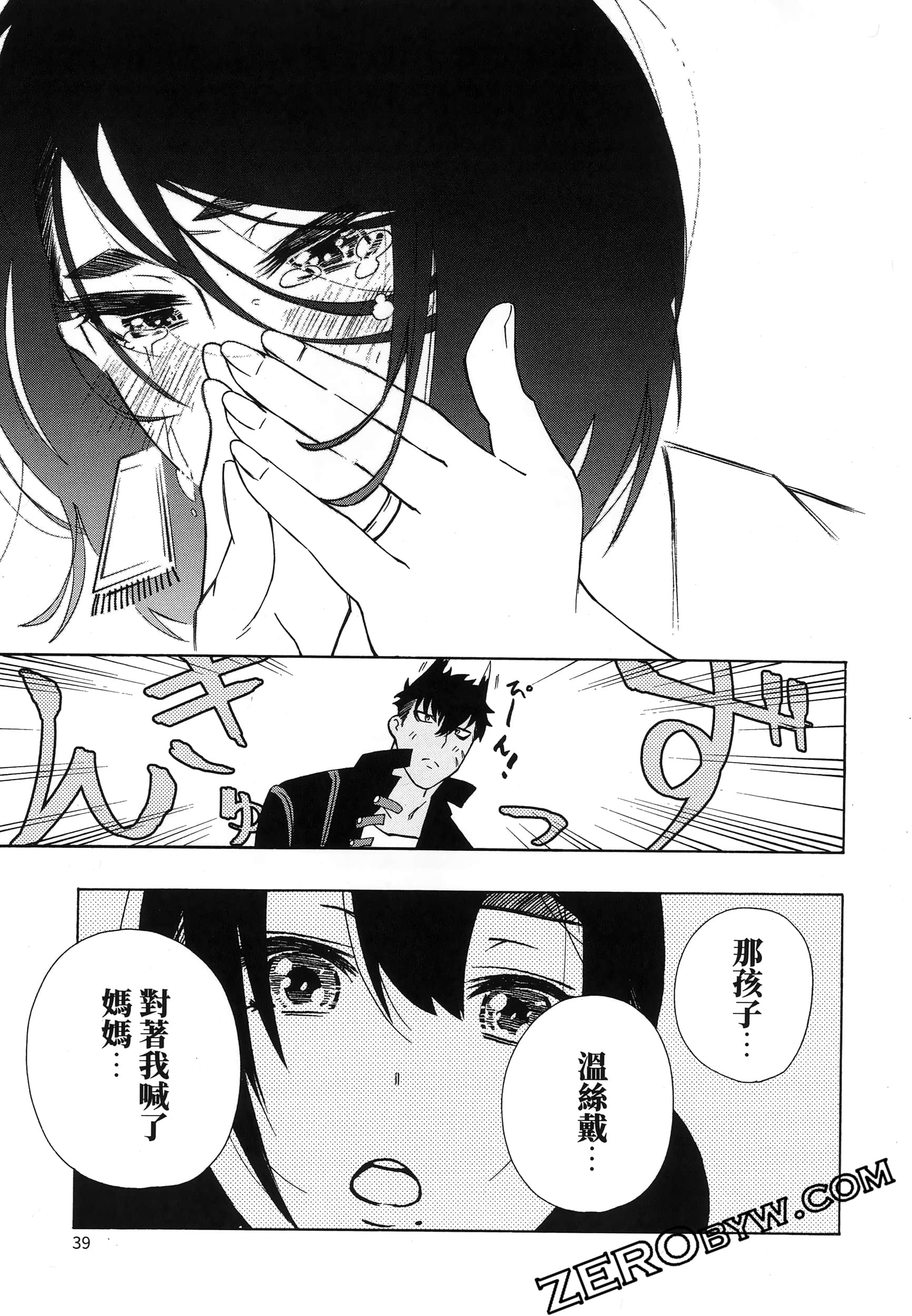 第 43 页