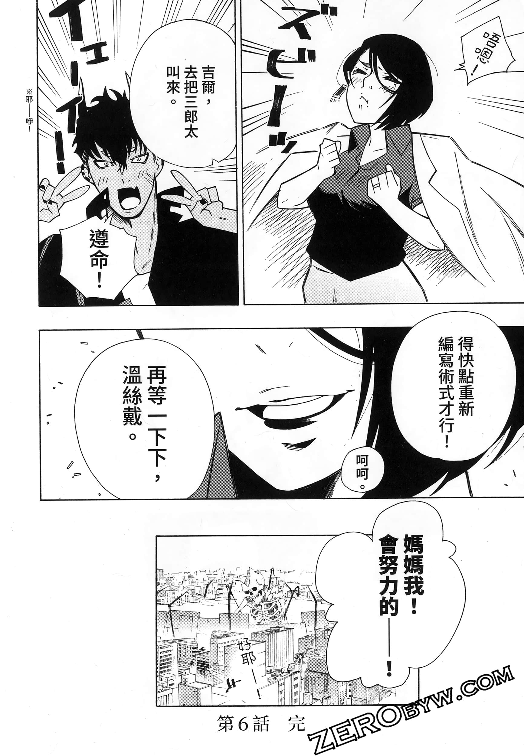 第 44 页