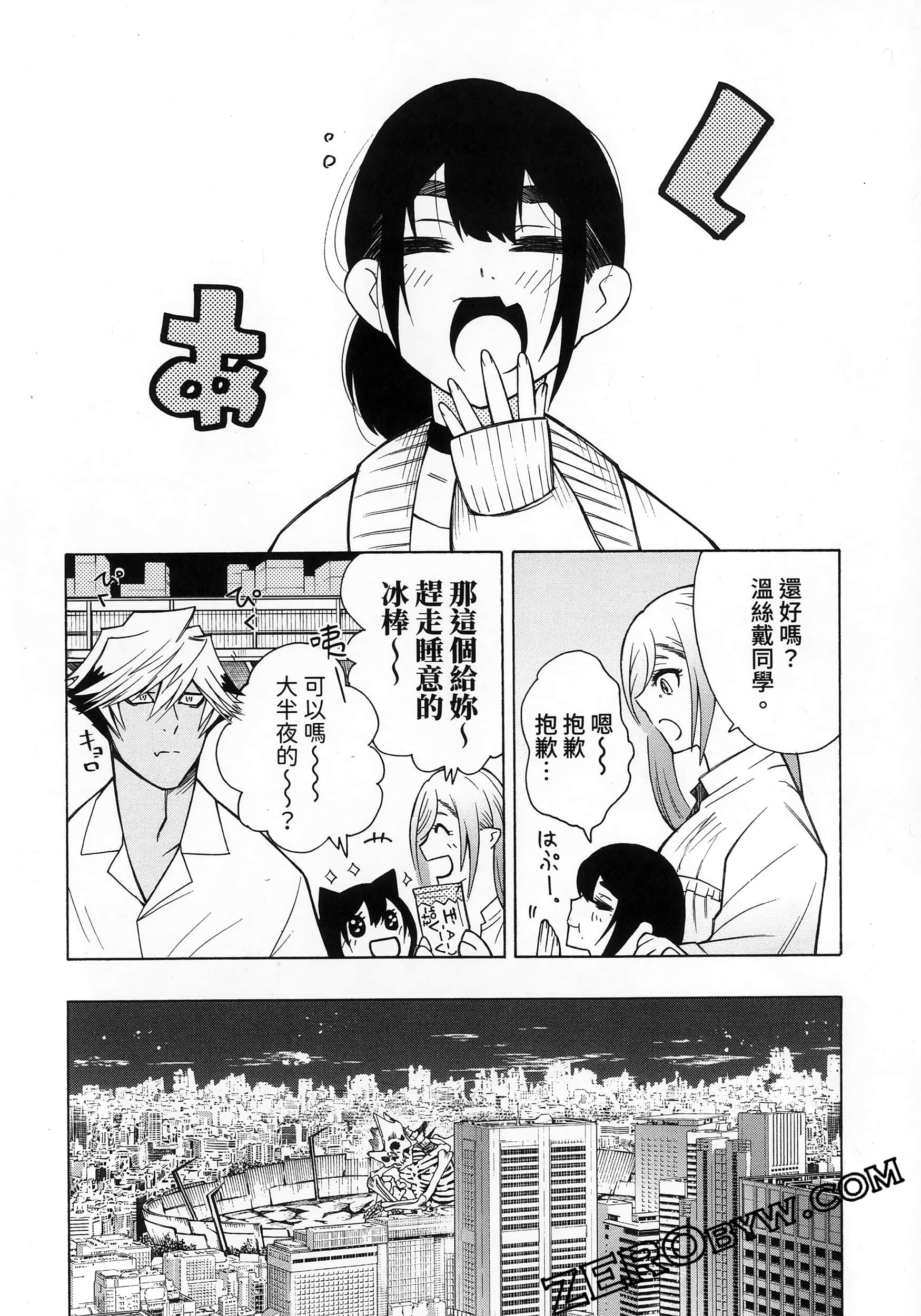 第 46 页