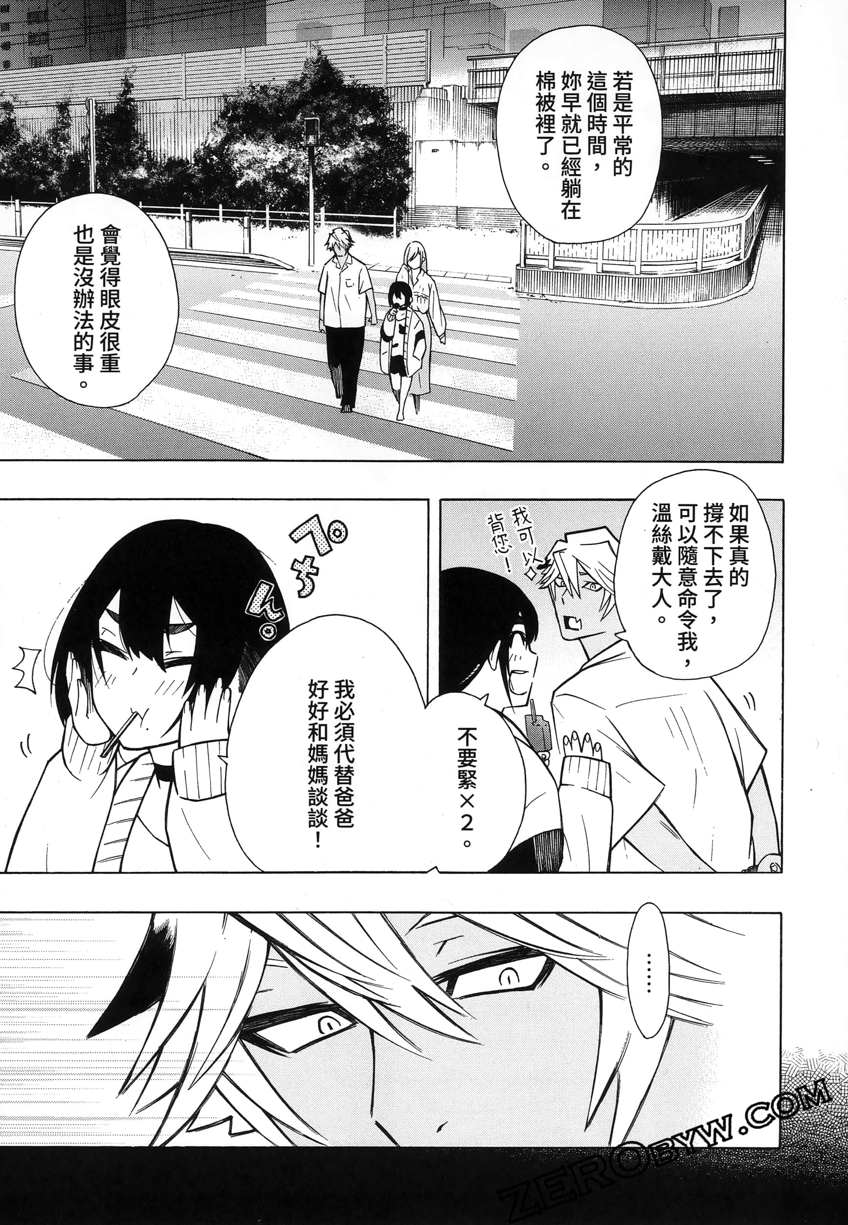 第 47 页
