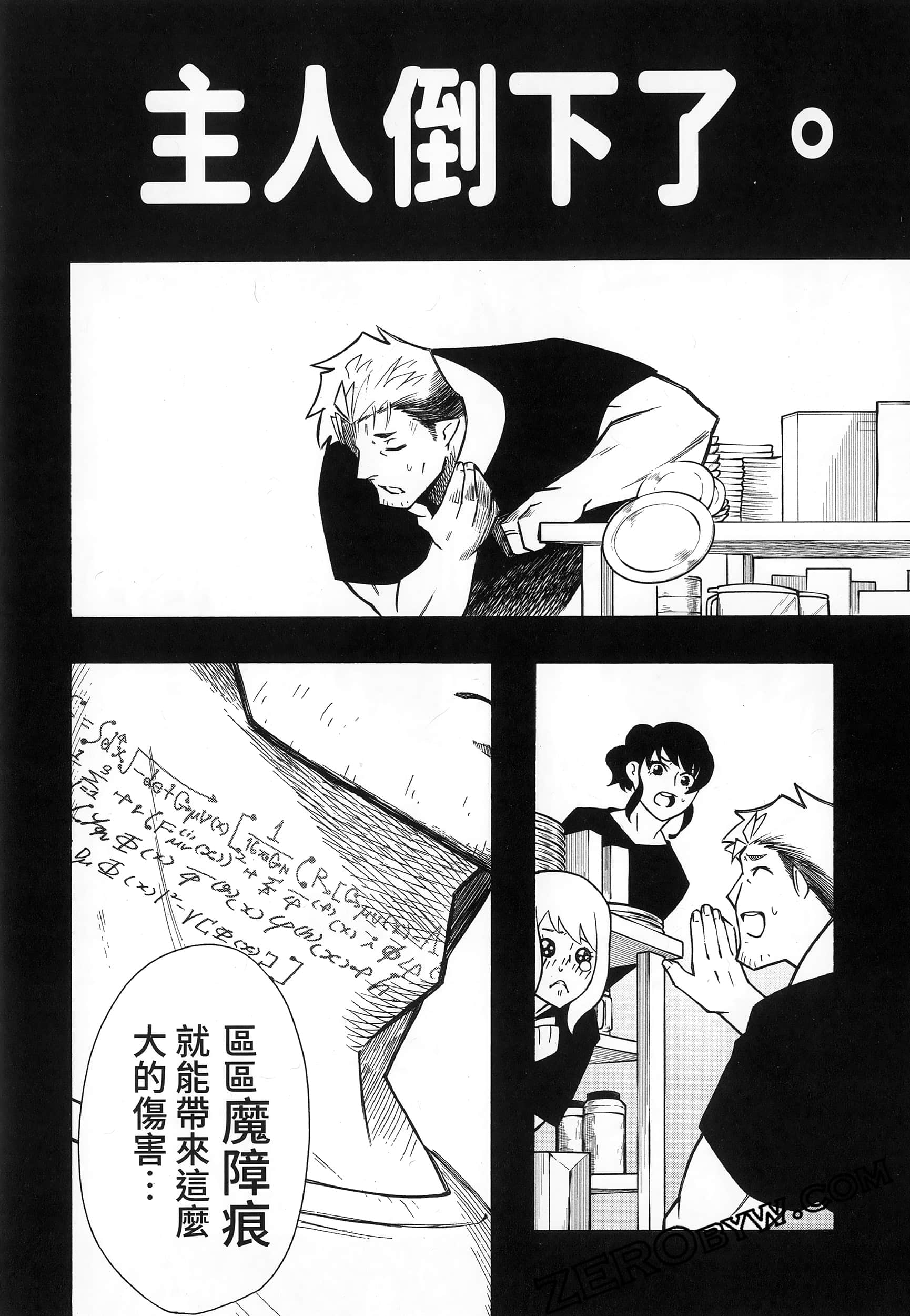 第 48 页