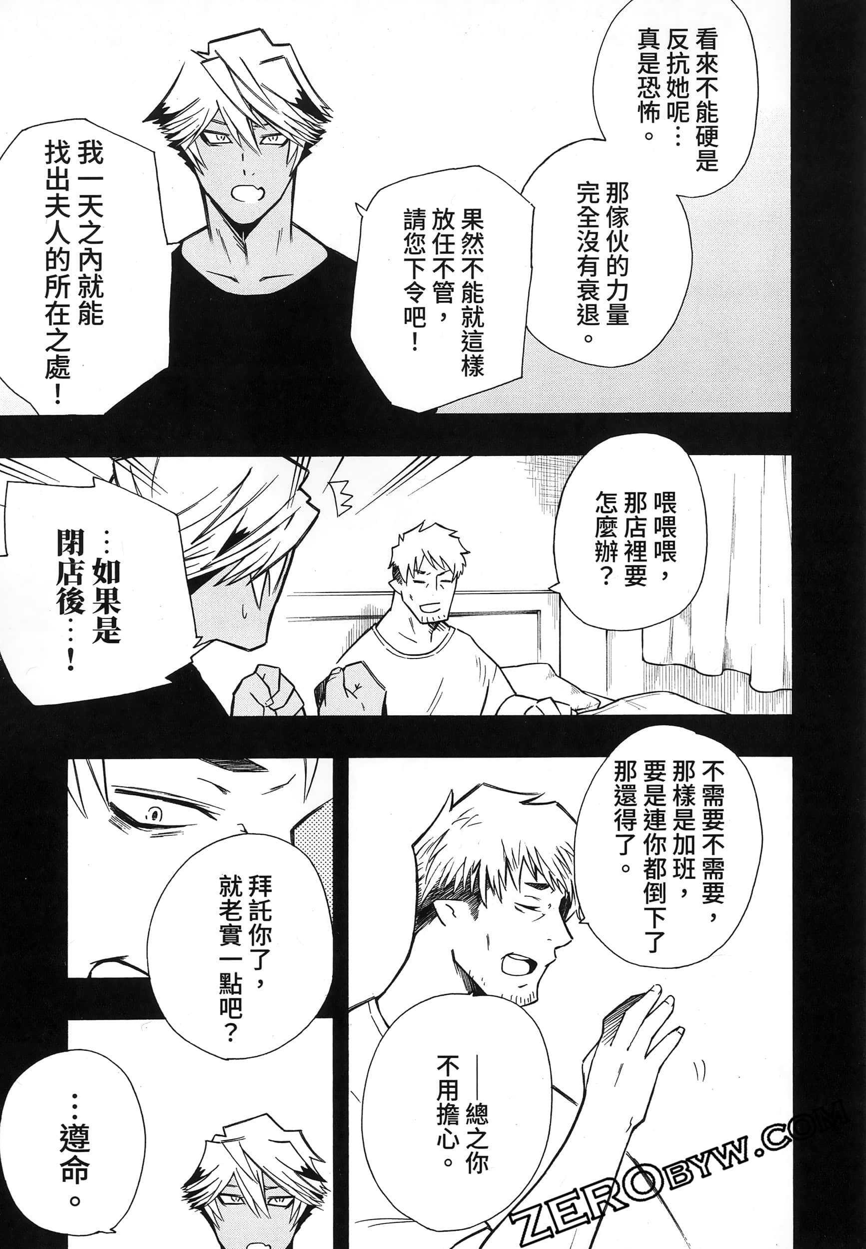 第 49 页