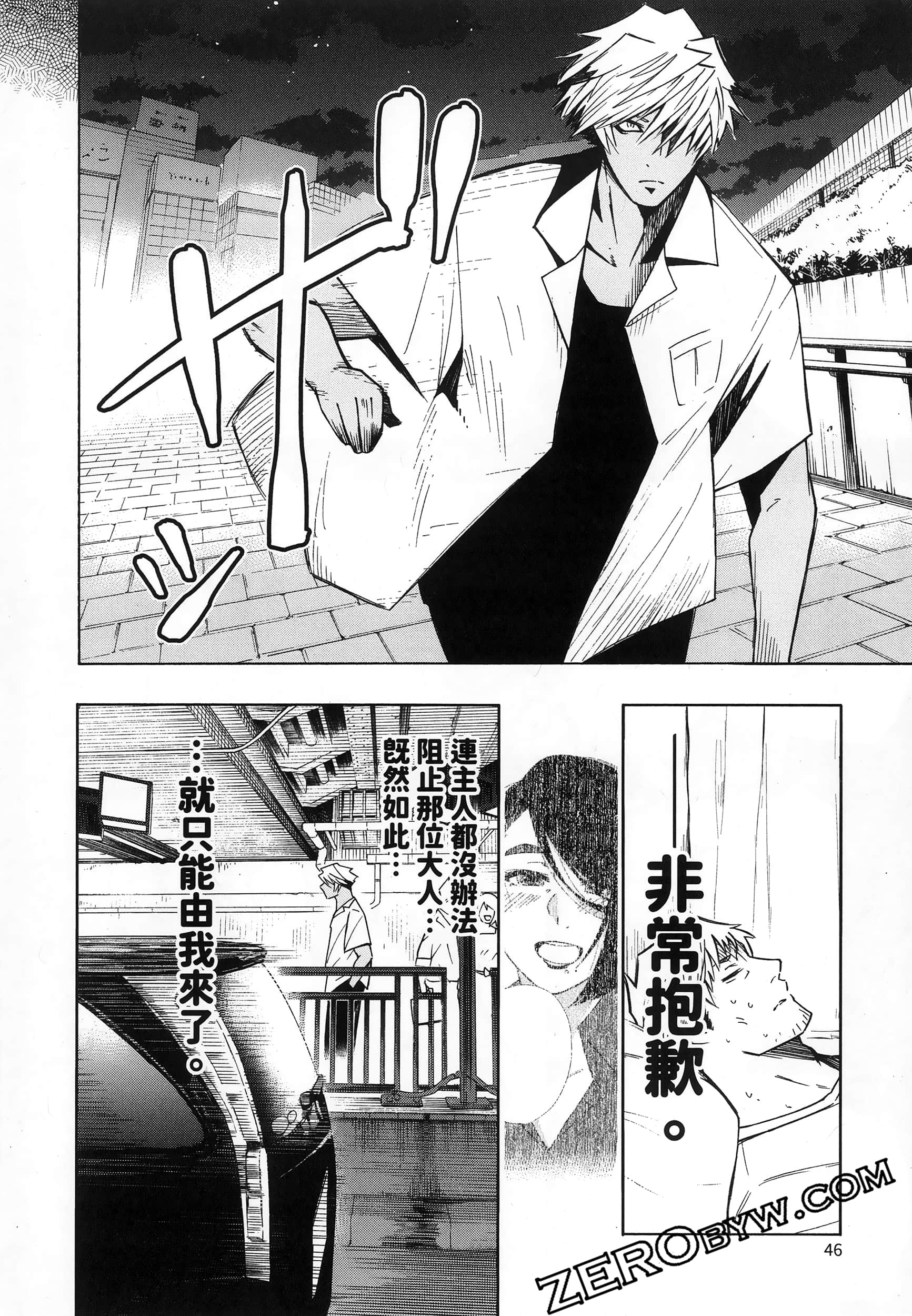 第 50 页