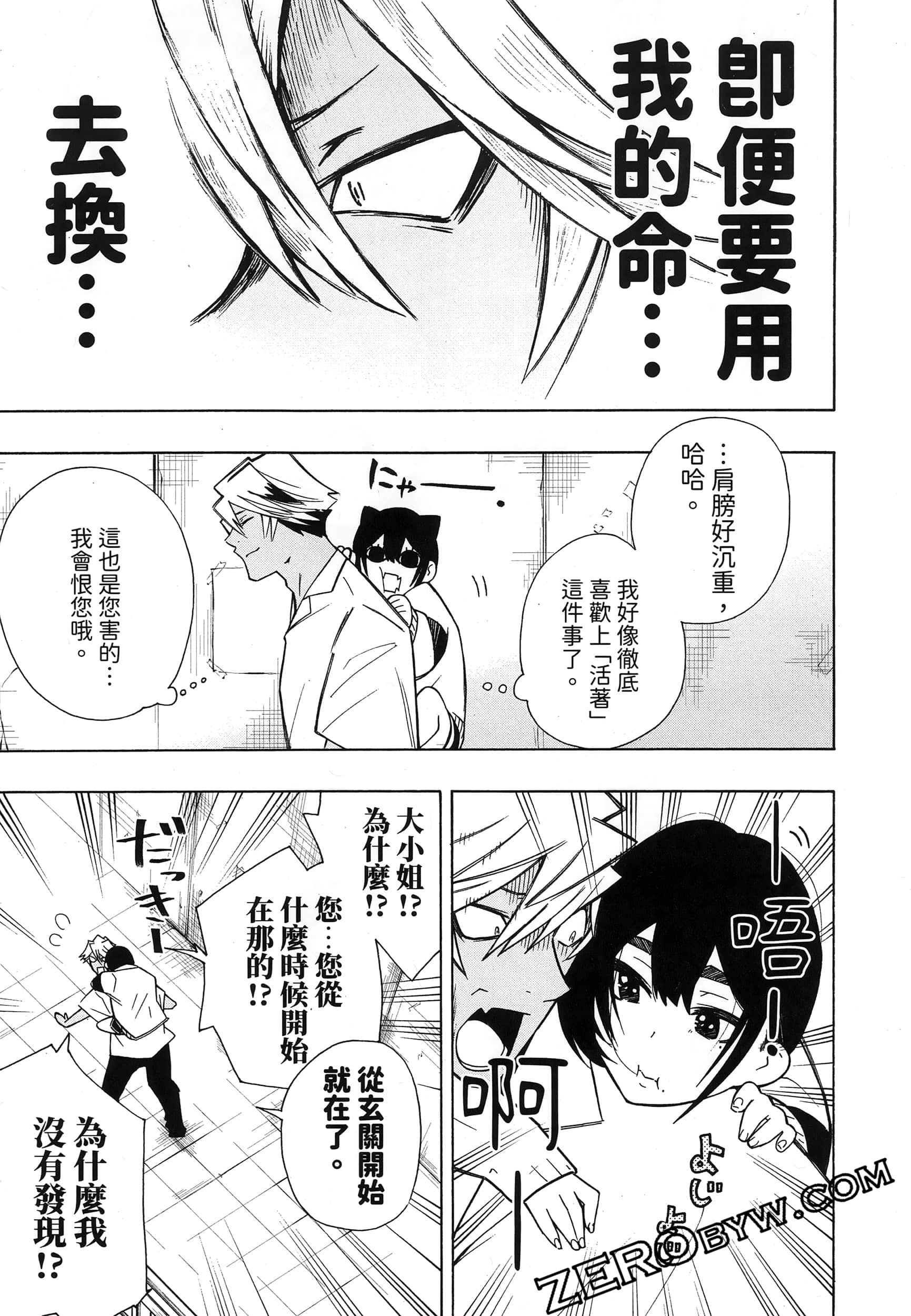 第 51 页