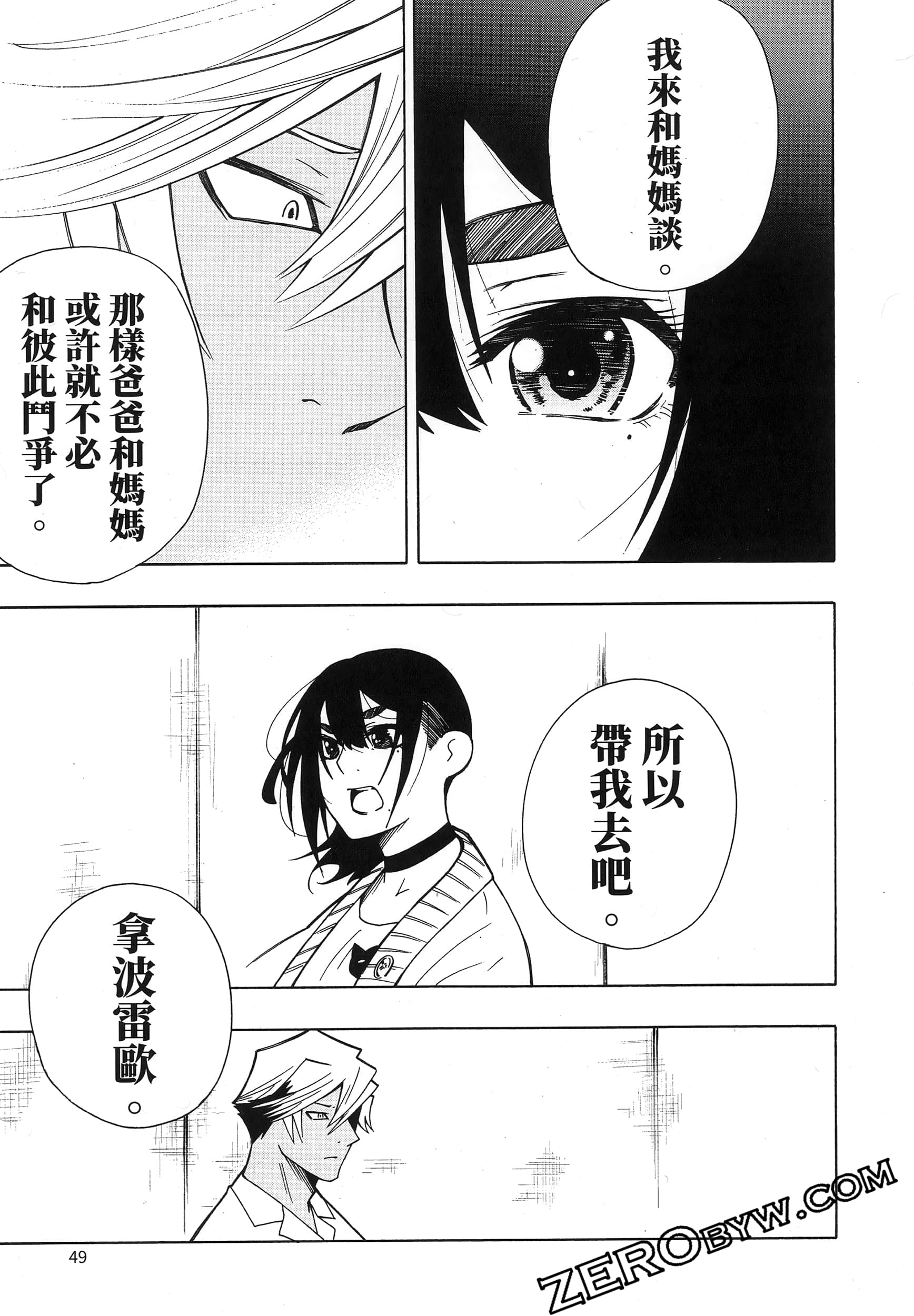 第 53 页