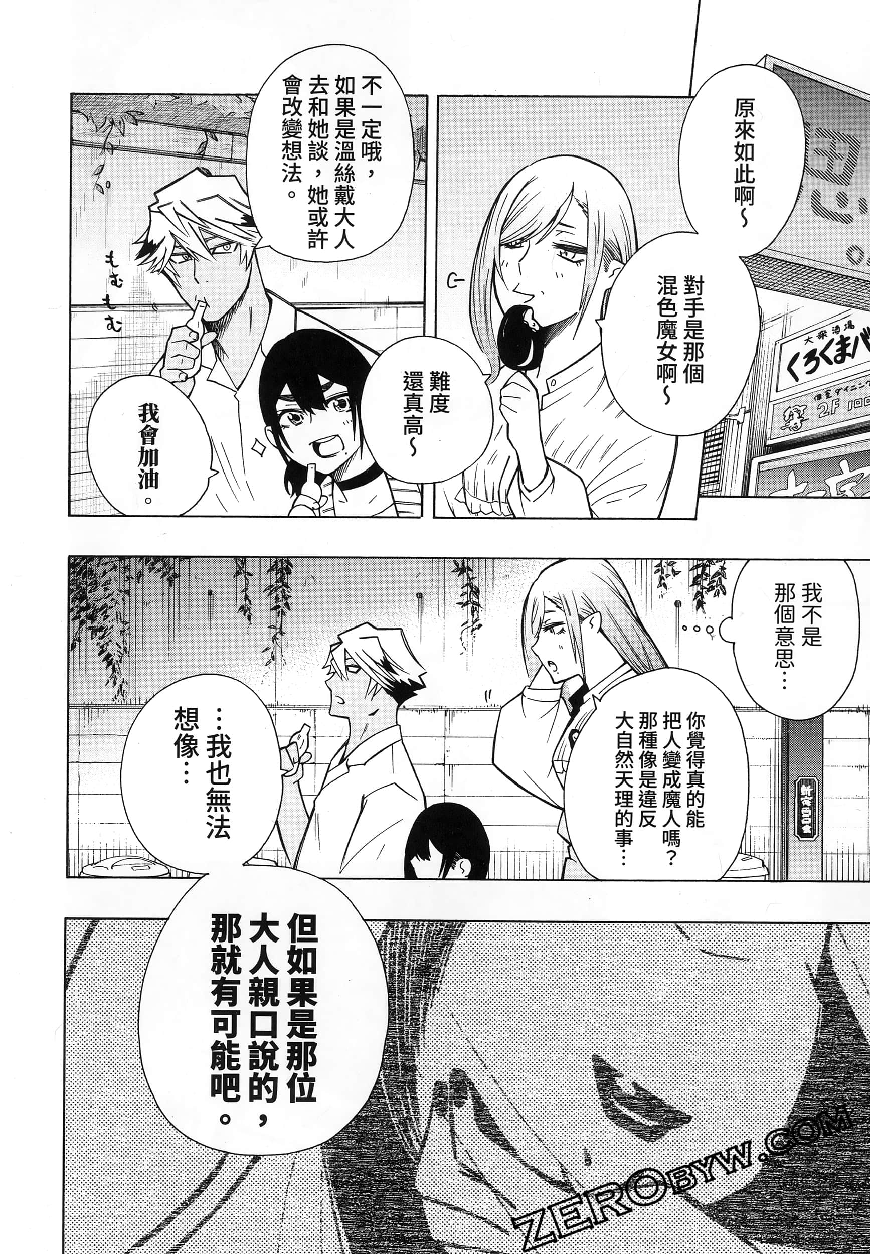 第 56 页