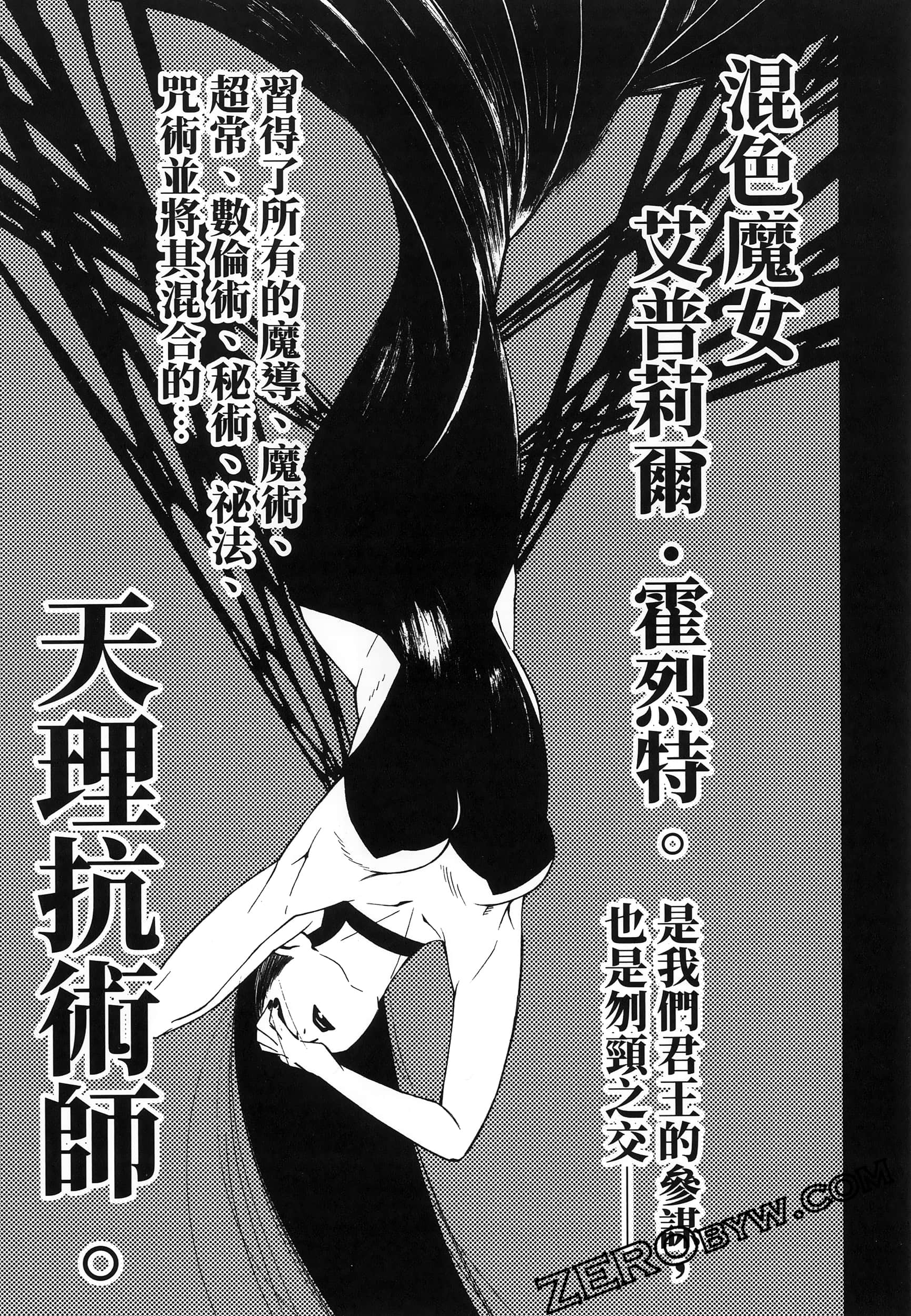 第 57 页