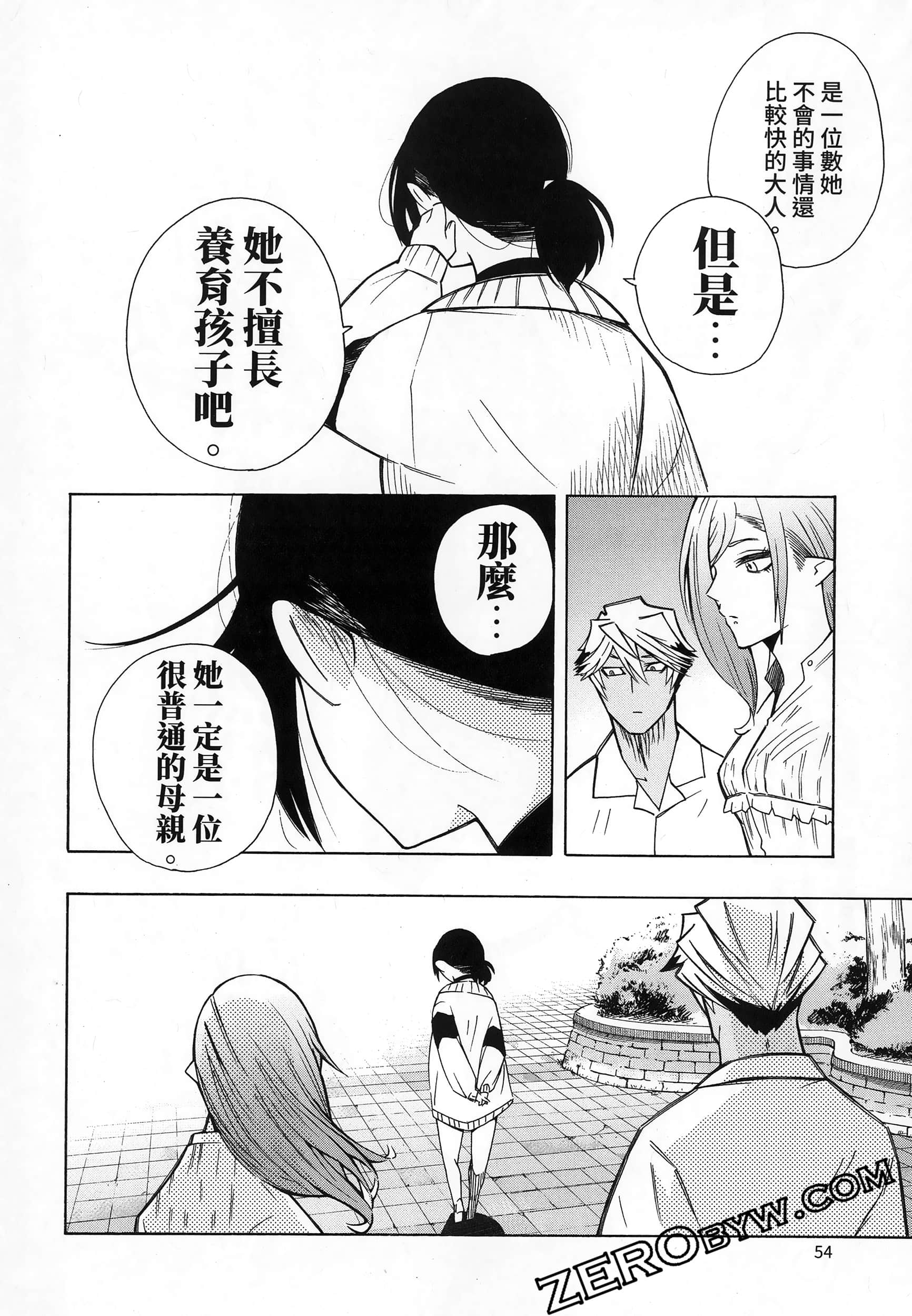第 58 页