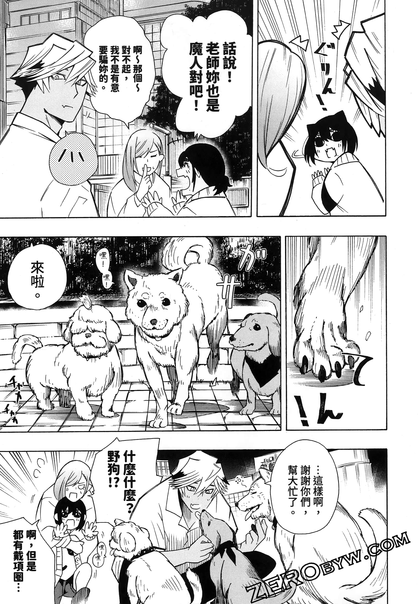第 59 页