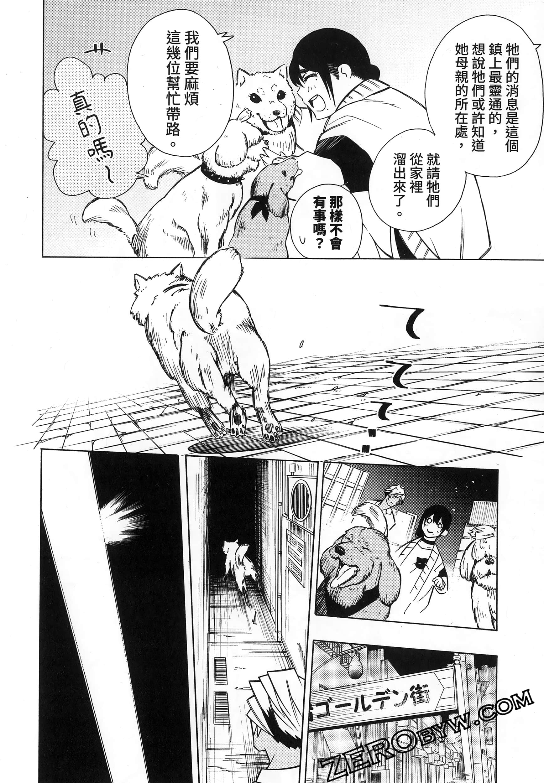 第 60 页