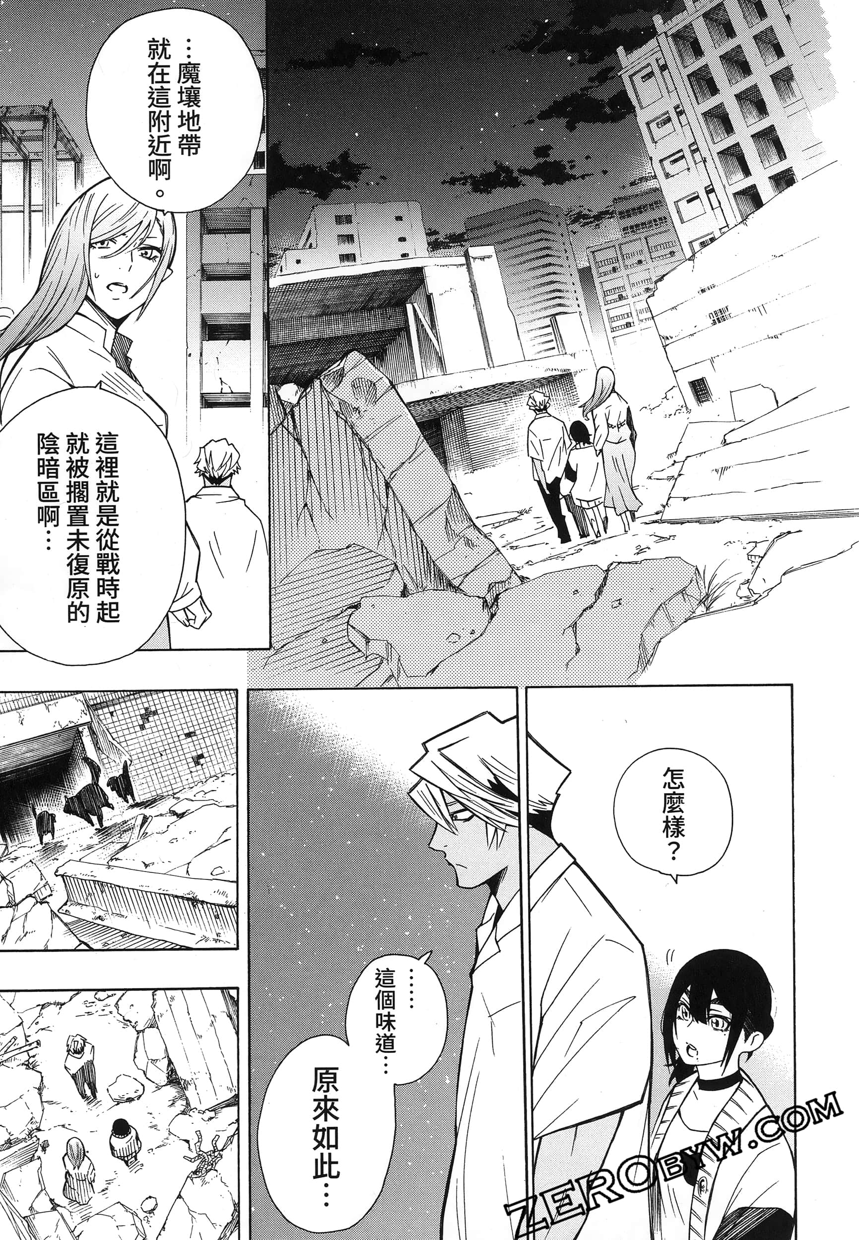 第 61 页