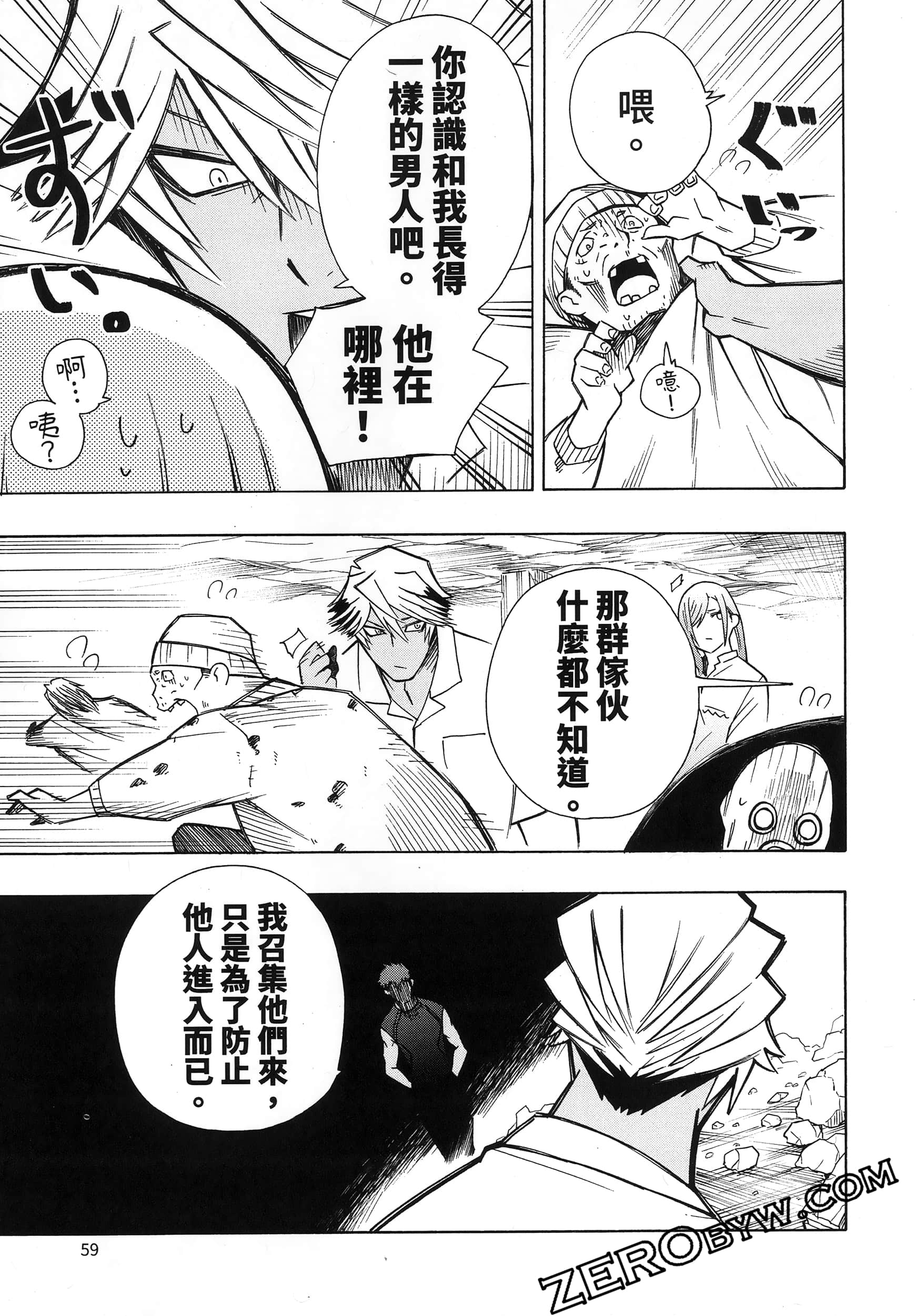 第 63 页