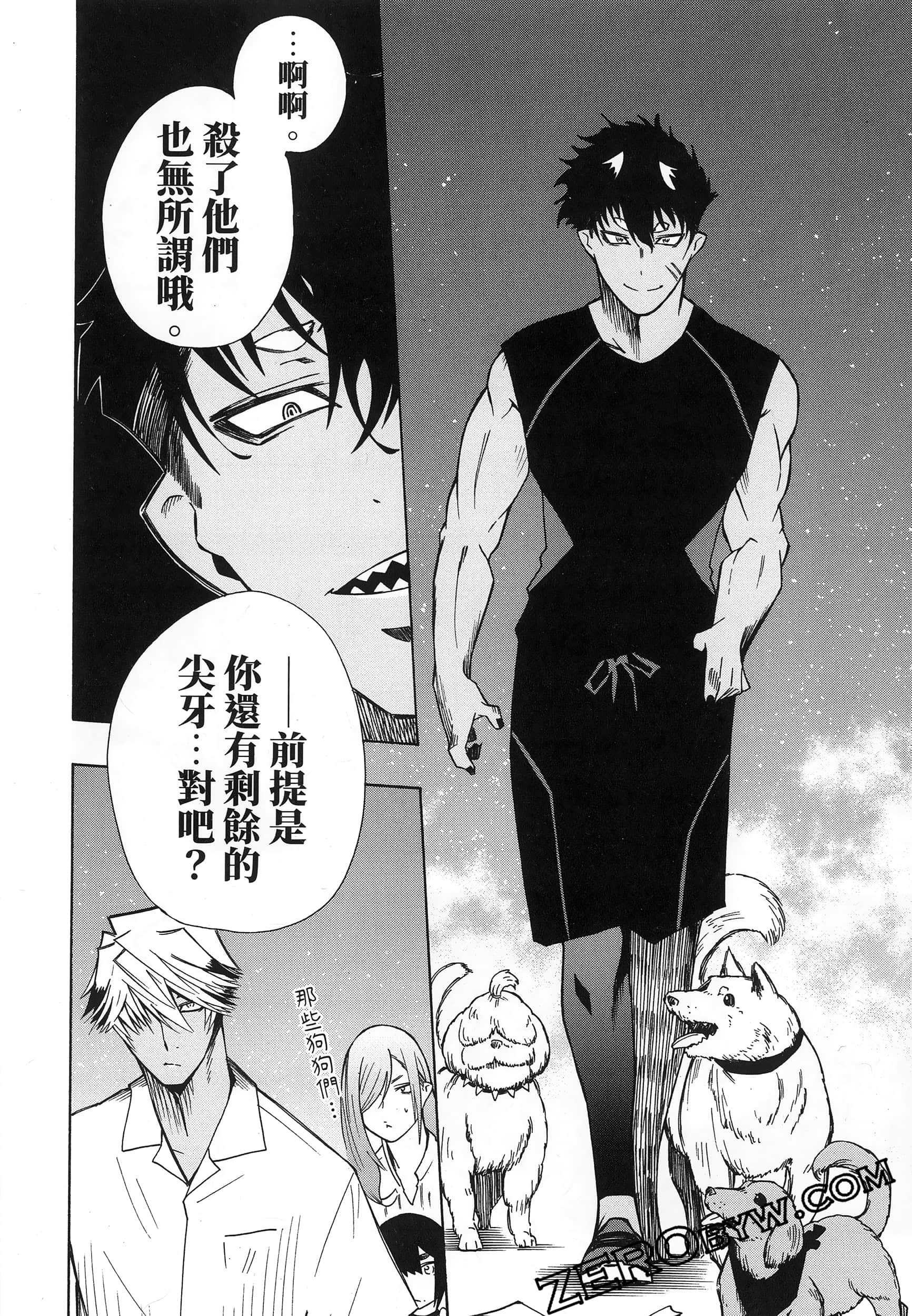 第 64 页