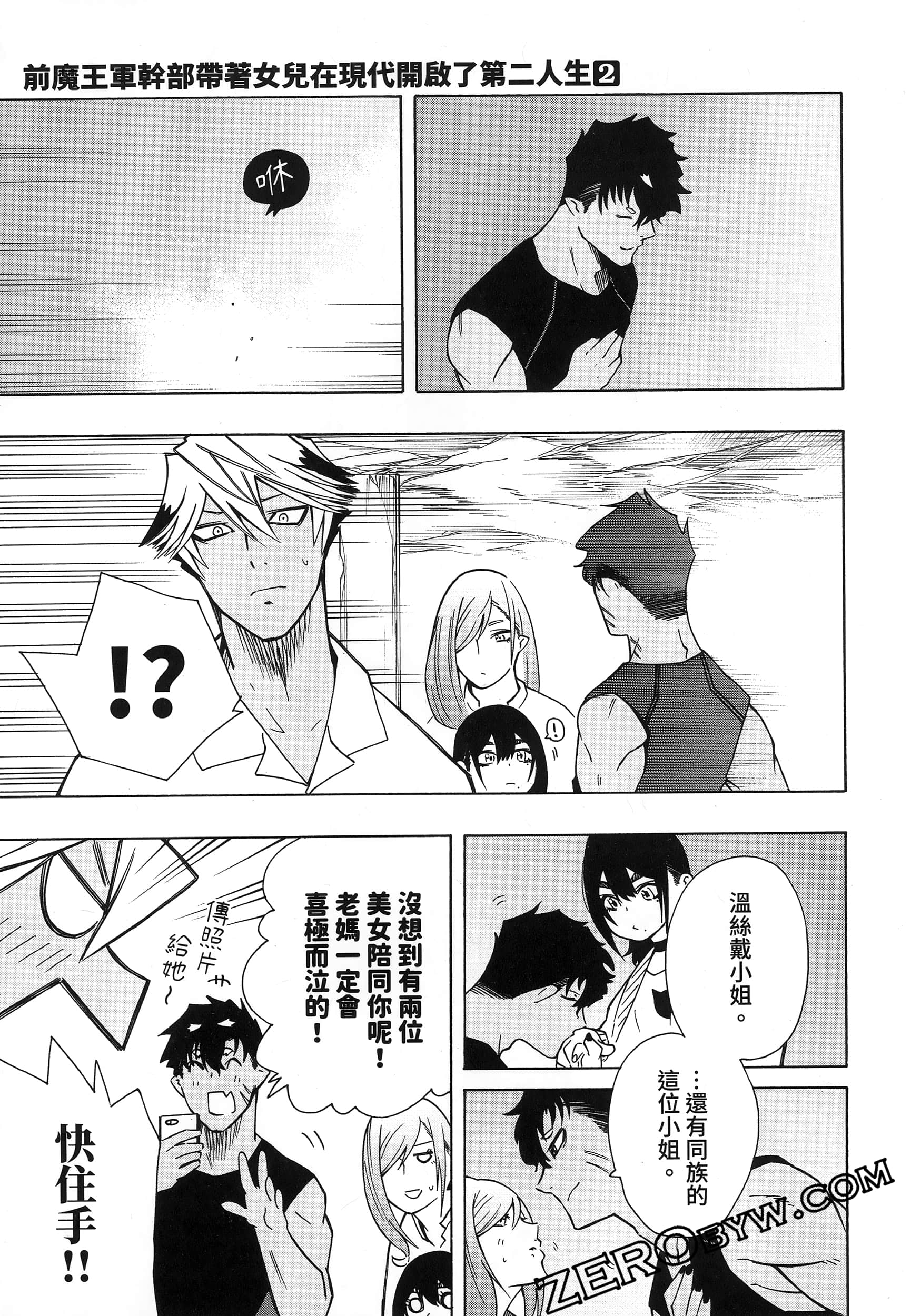 第 65 页